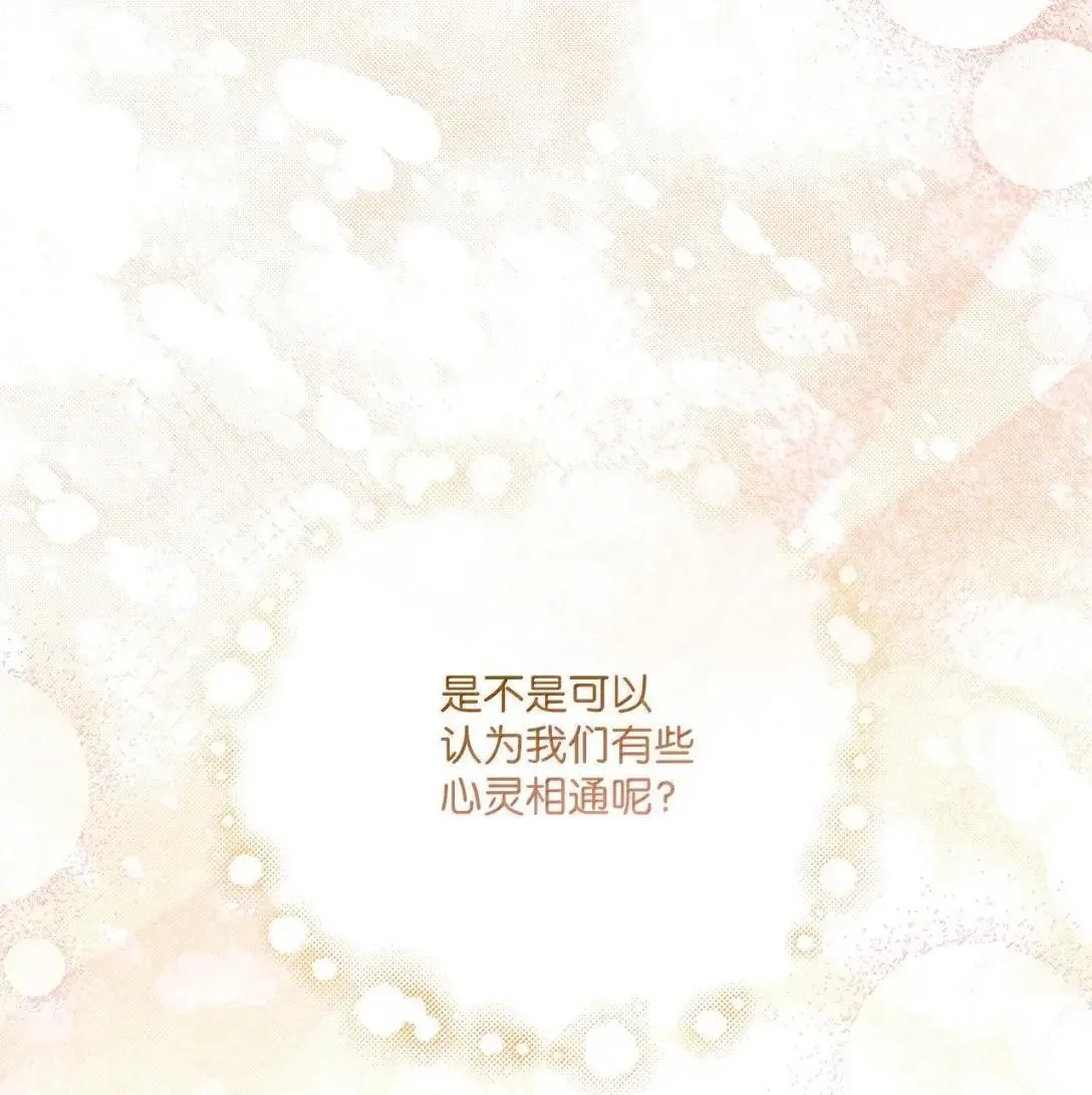 49 听我解释 第33页