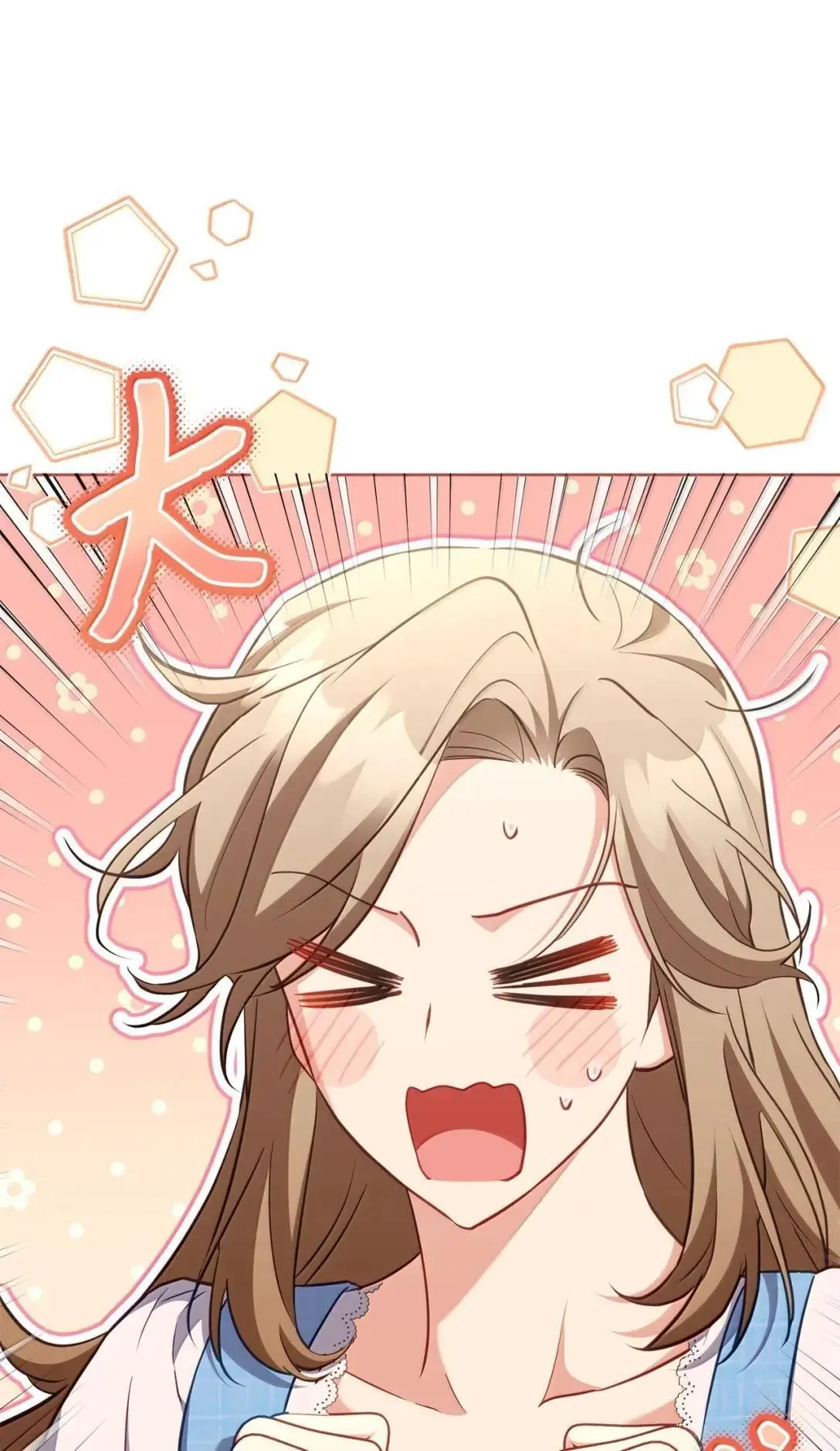 49 听我解释 第39页