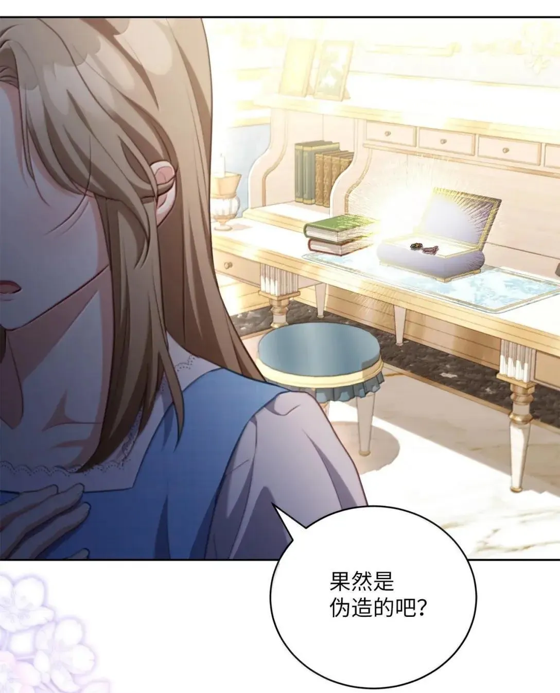 49 听我解释 第51页