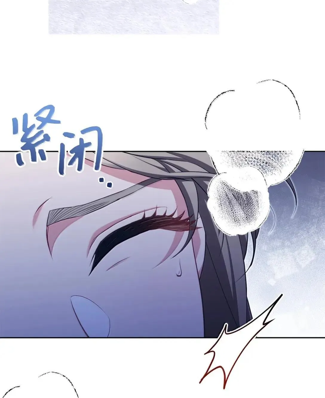 49 听我解释 第83页