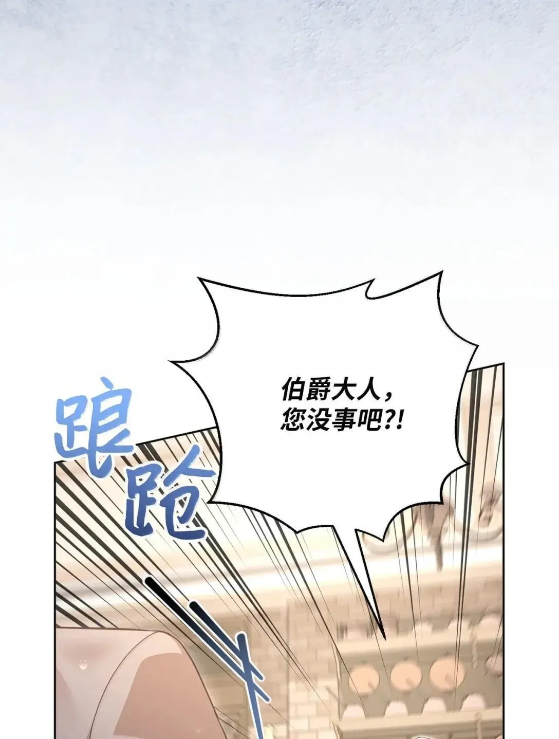 50 不想你受伤 第5页