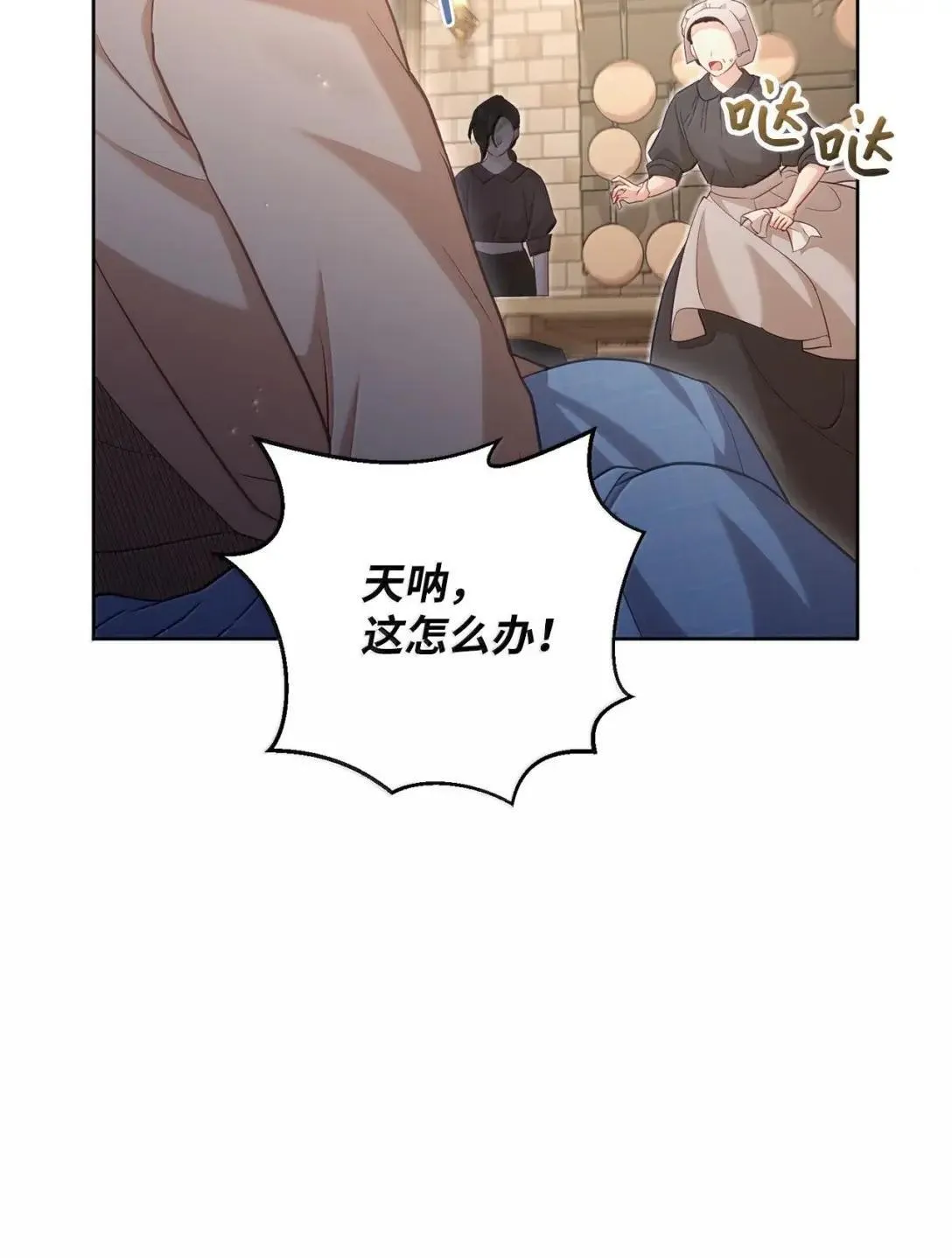 50 不想你受伤 第6页
