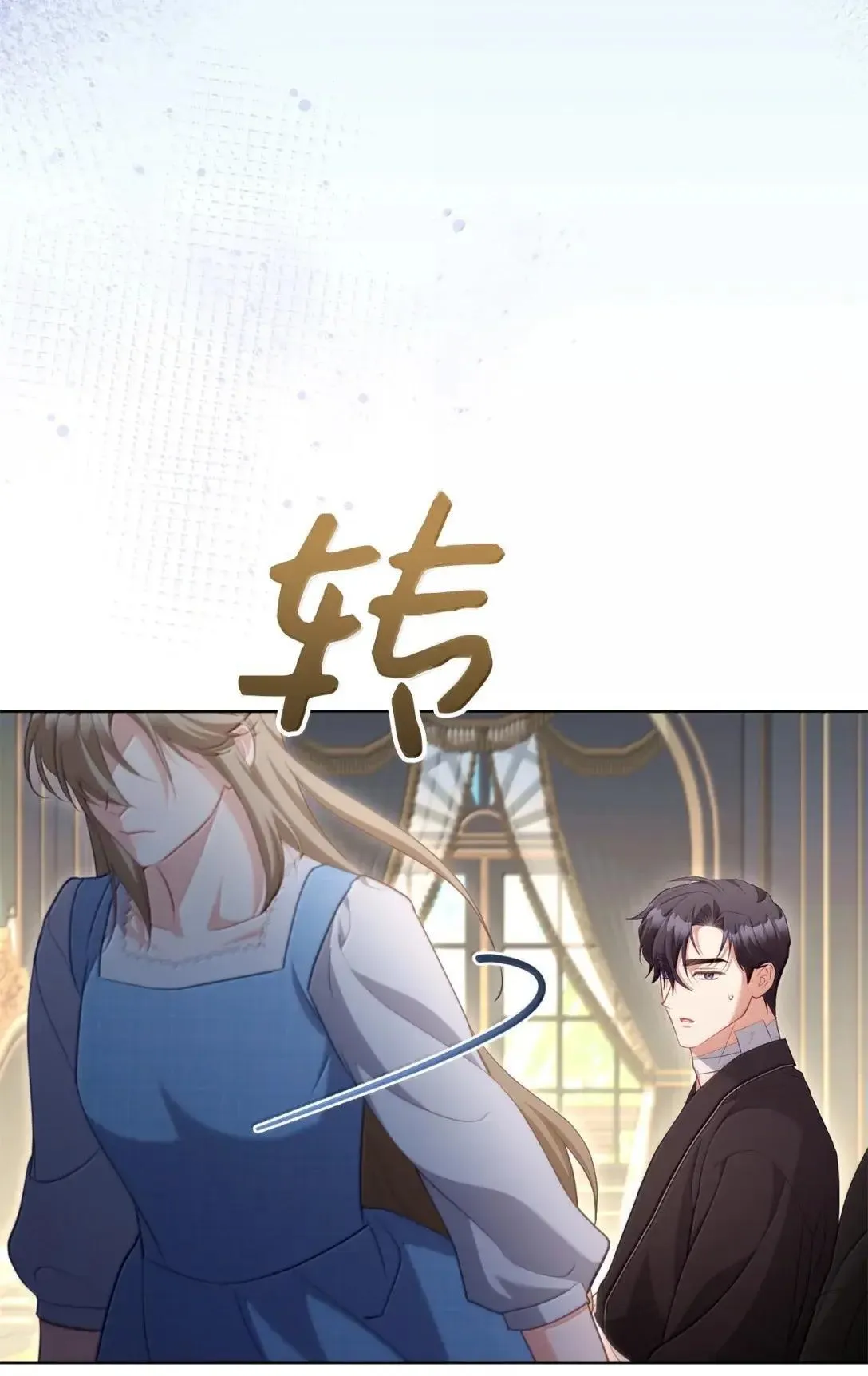 50 不想你受伤 第24页