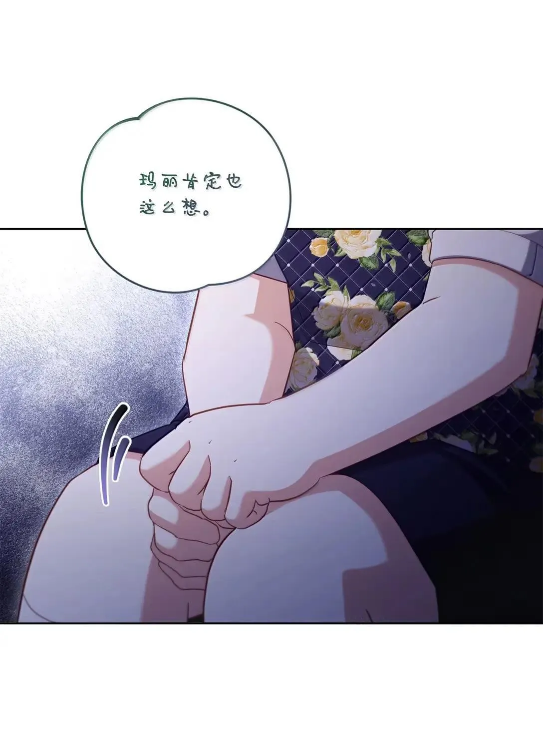 50 不想你受伤 第41页
