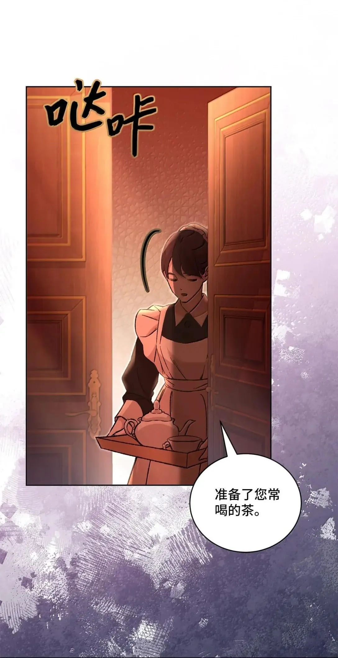 50 不想你受伤 第76页