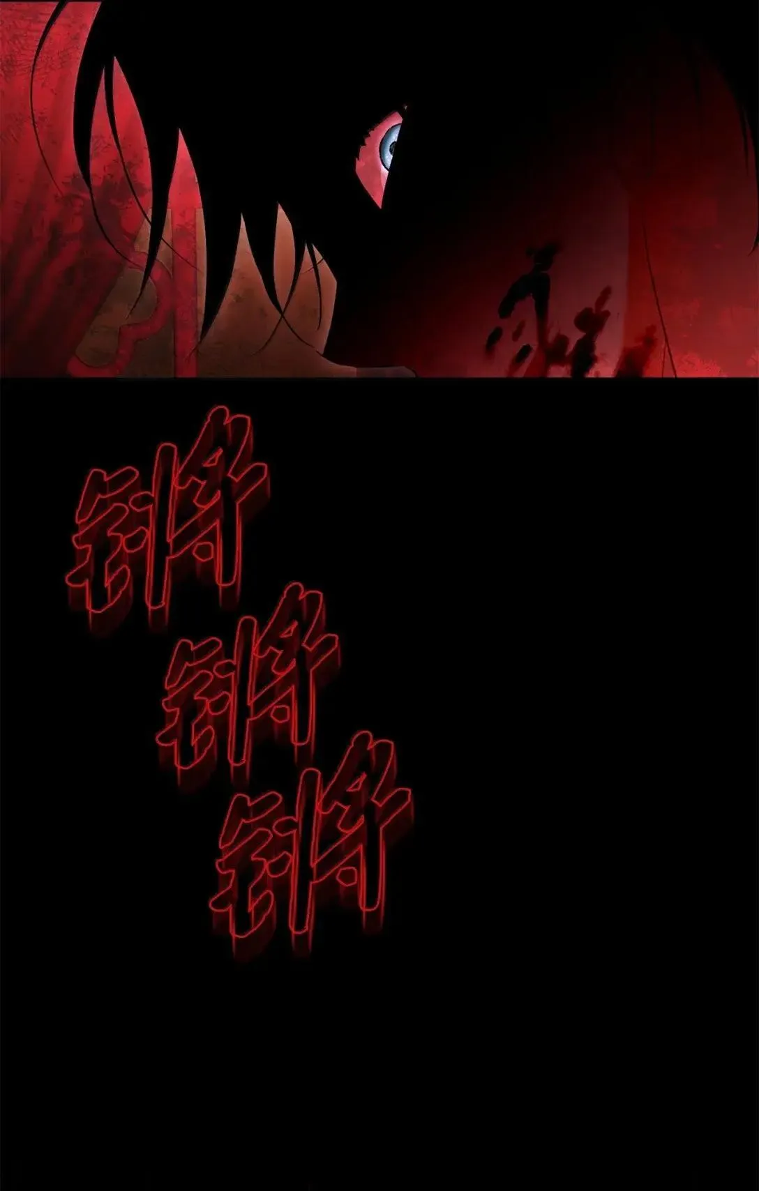 50 不想你受伤 第78页