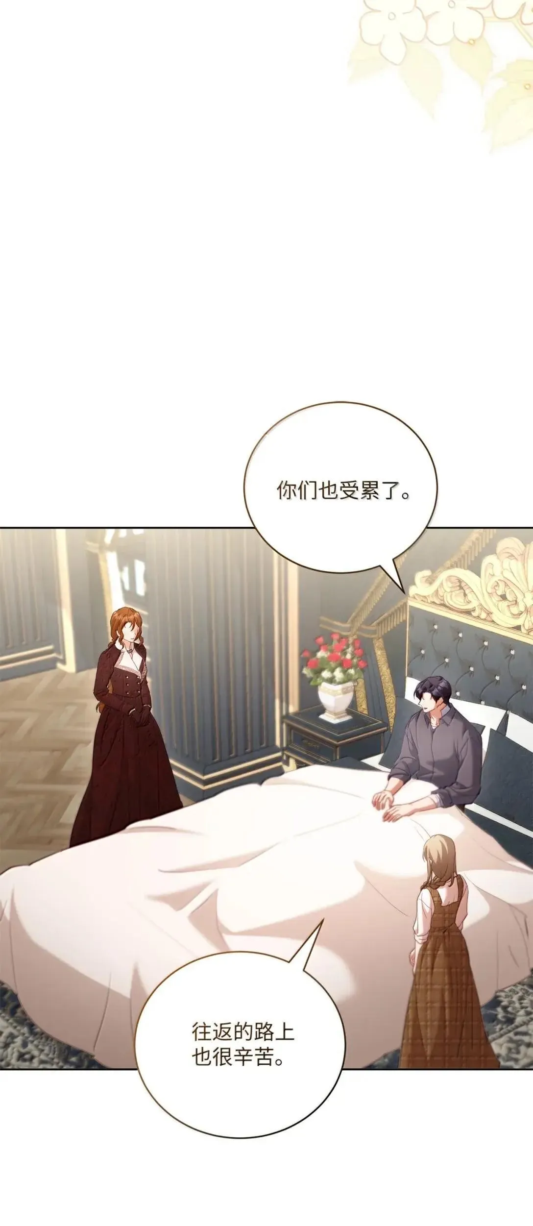 51 杀人事件 第17页