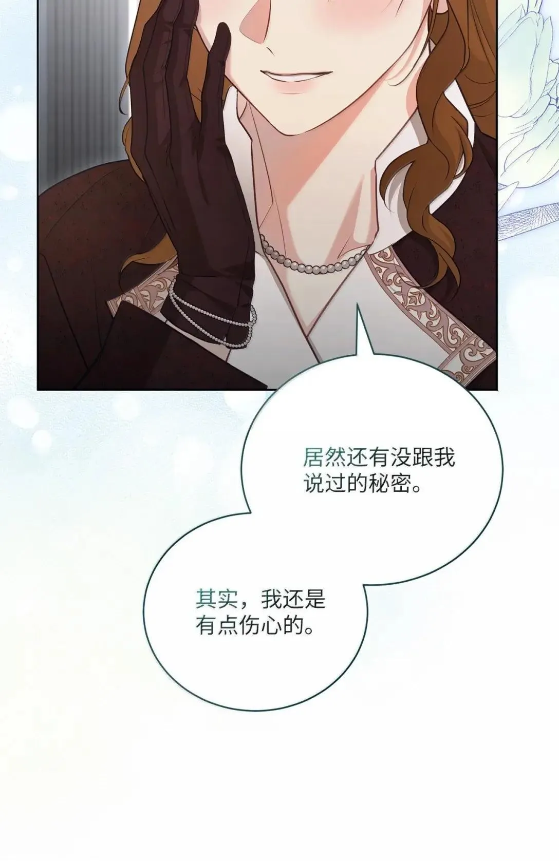 51 杀人事件 第22页
