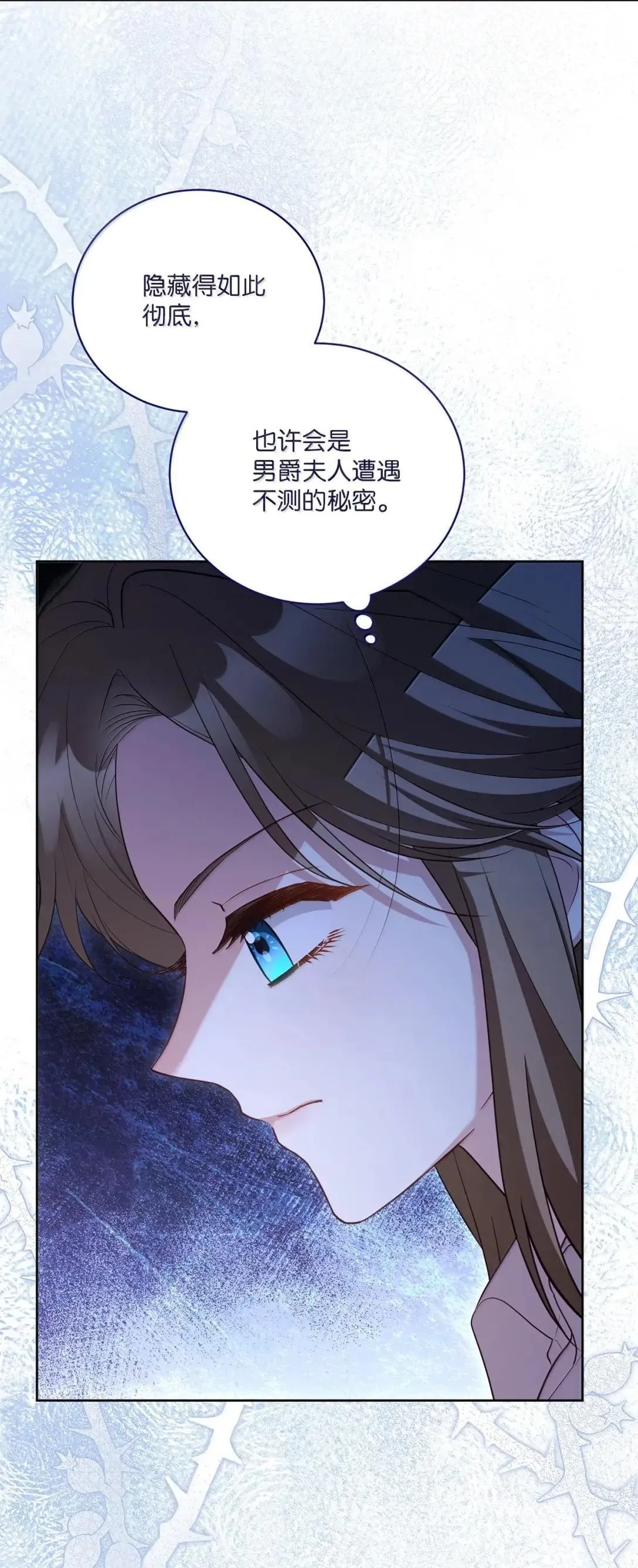 51 杀人事件 第25页