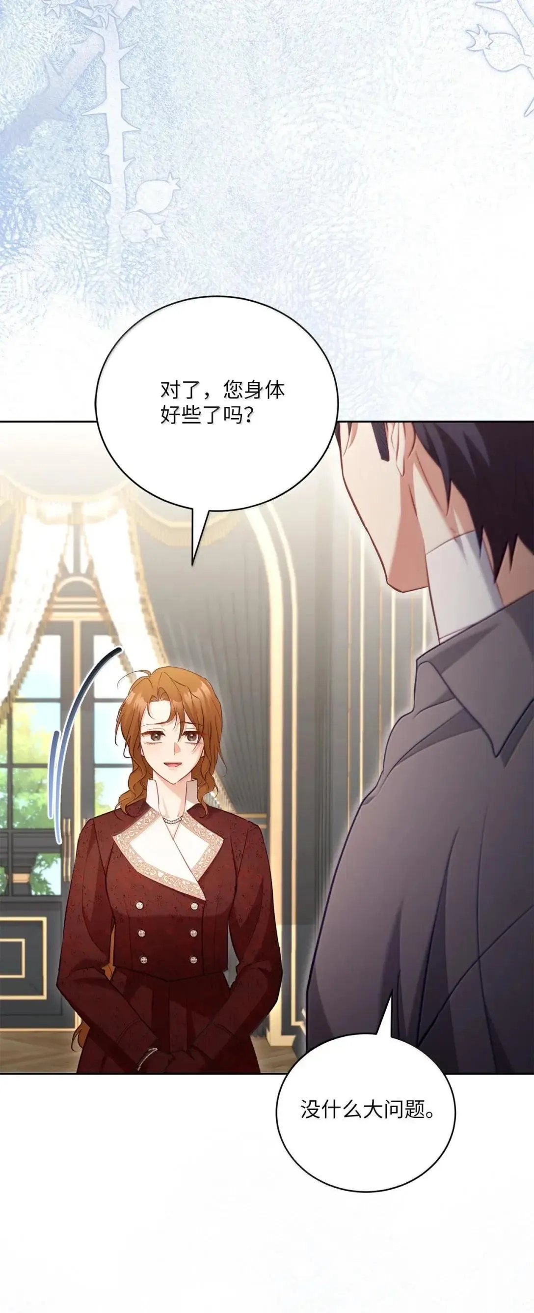 51 杀人事件 第26页