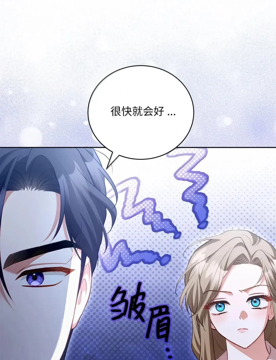 51 杀人事件 第27页