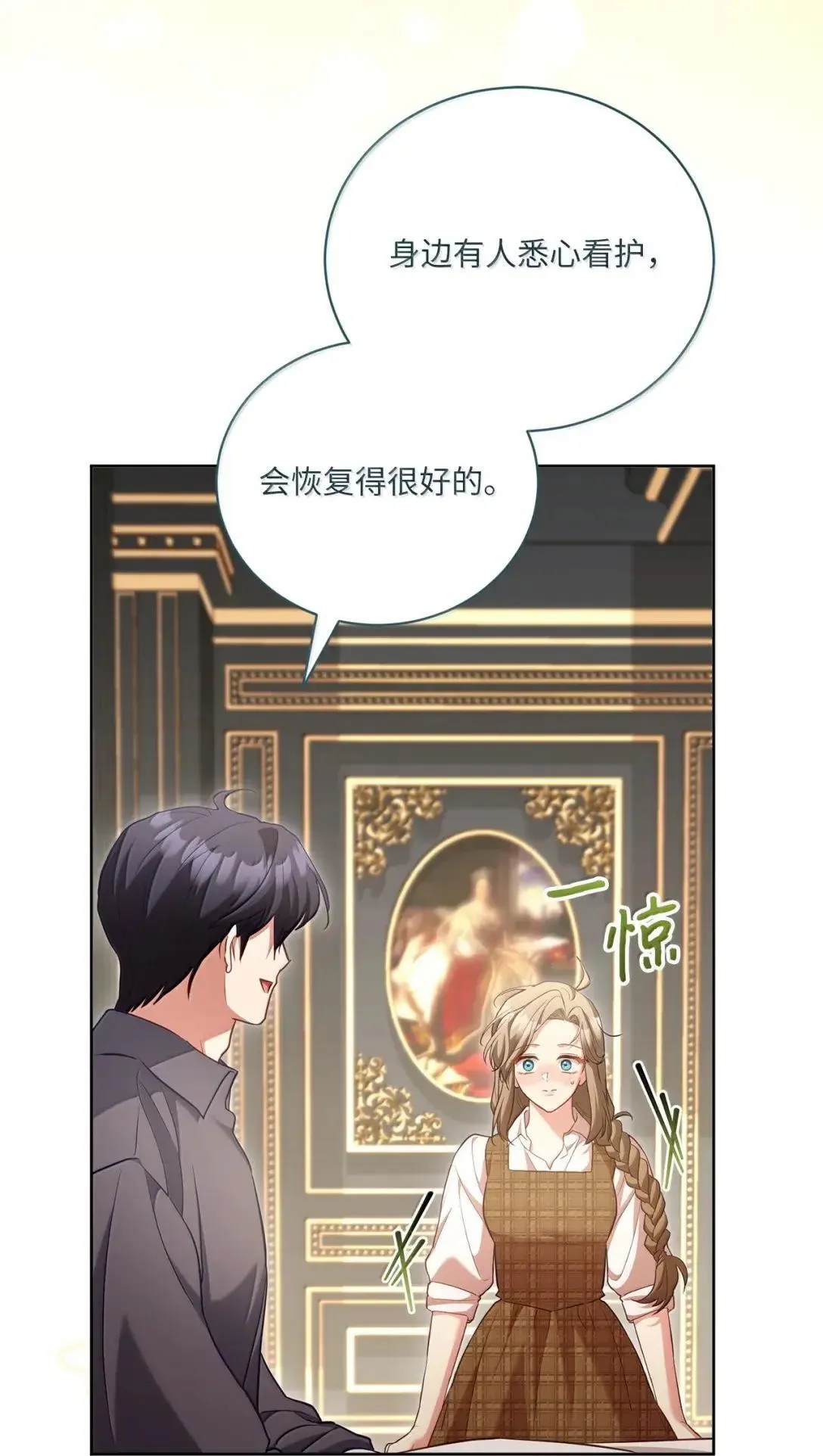 51 杀人事件 第31页