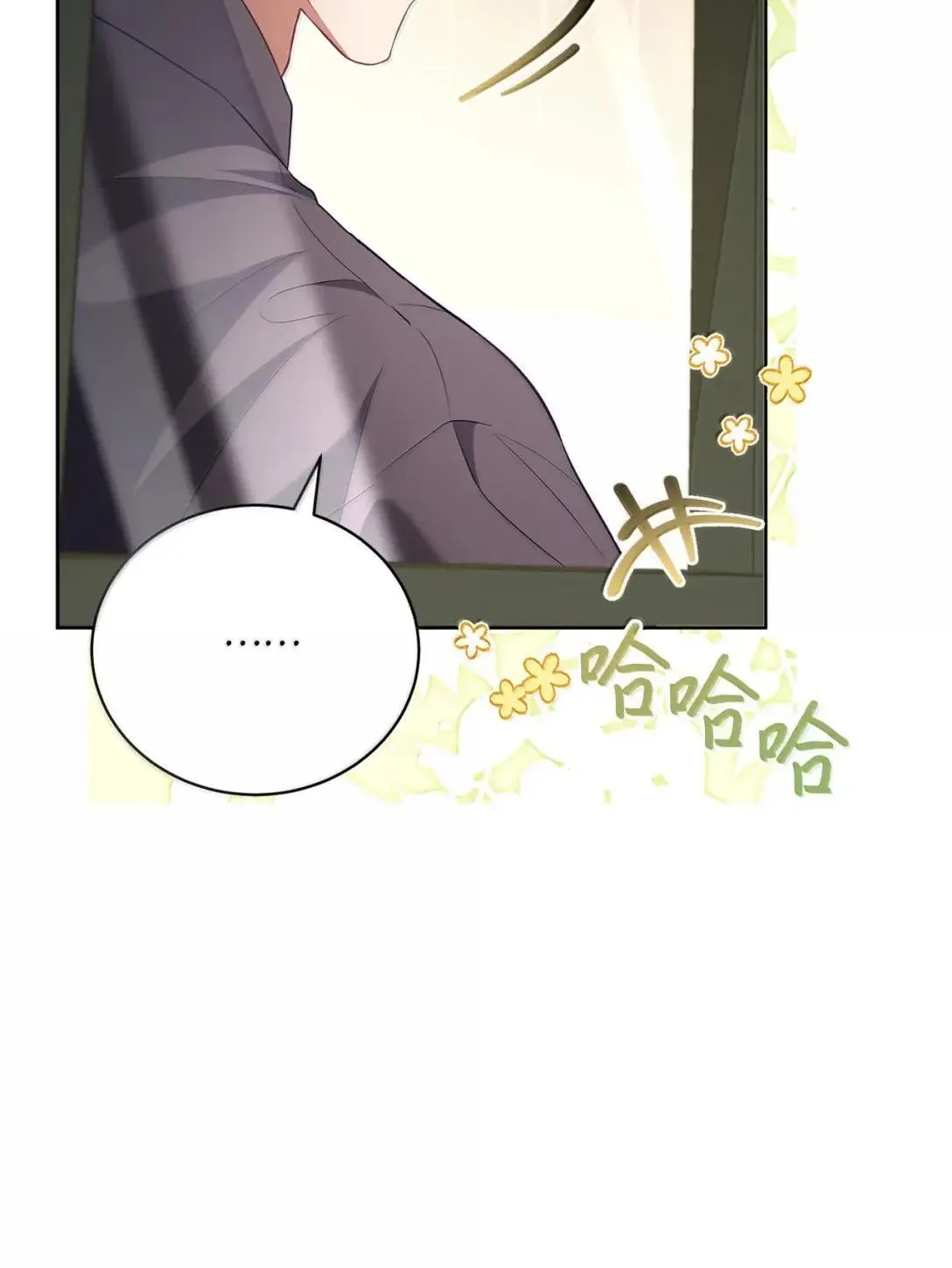 51 杀人事件 第41页
