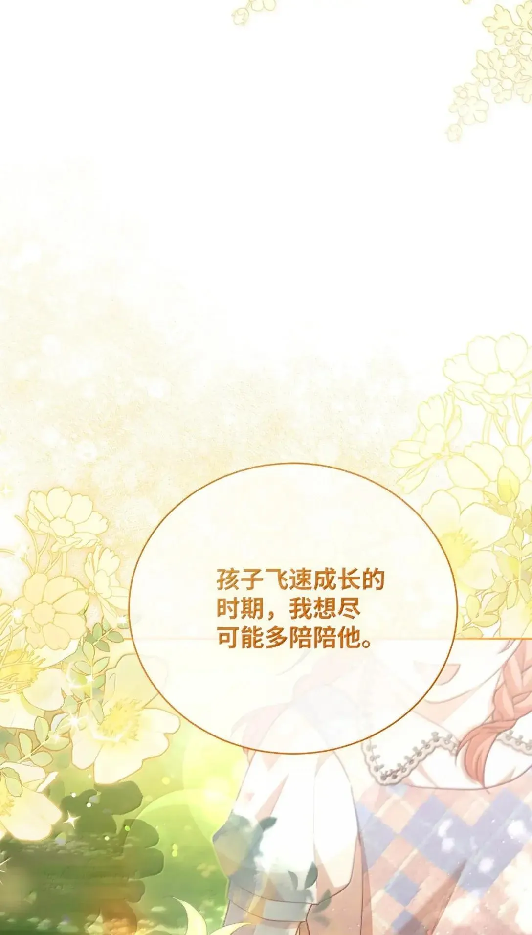 51 杀人事件 第45页
