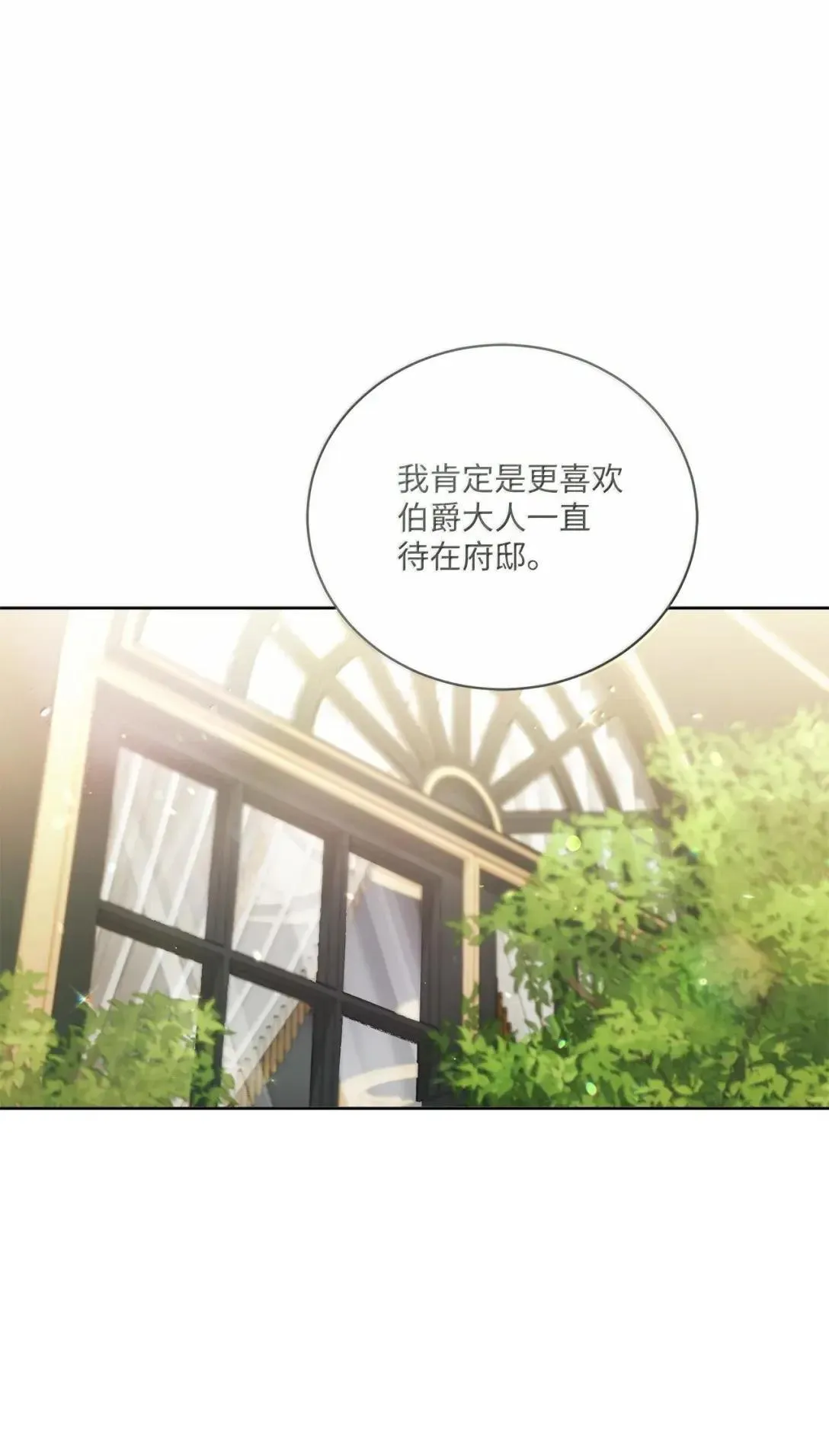 51 杀人事件 第49页