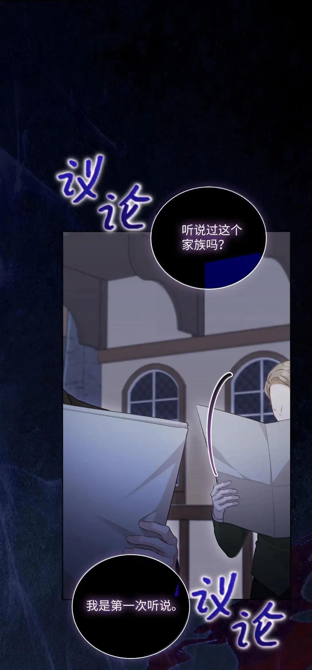 51 杀人事件 第57页