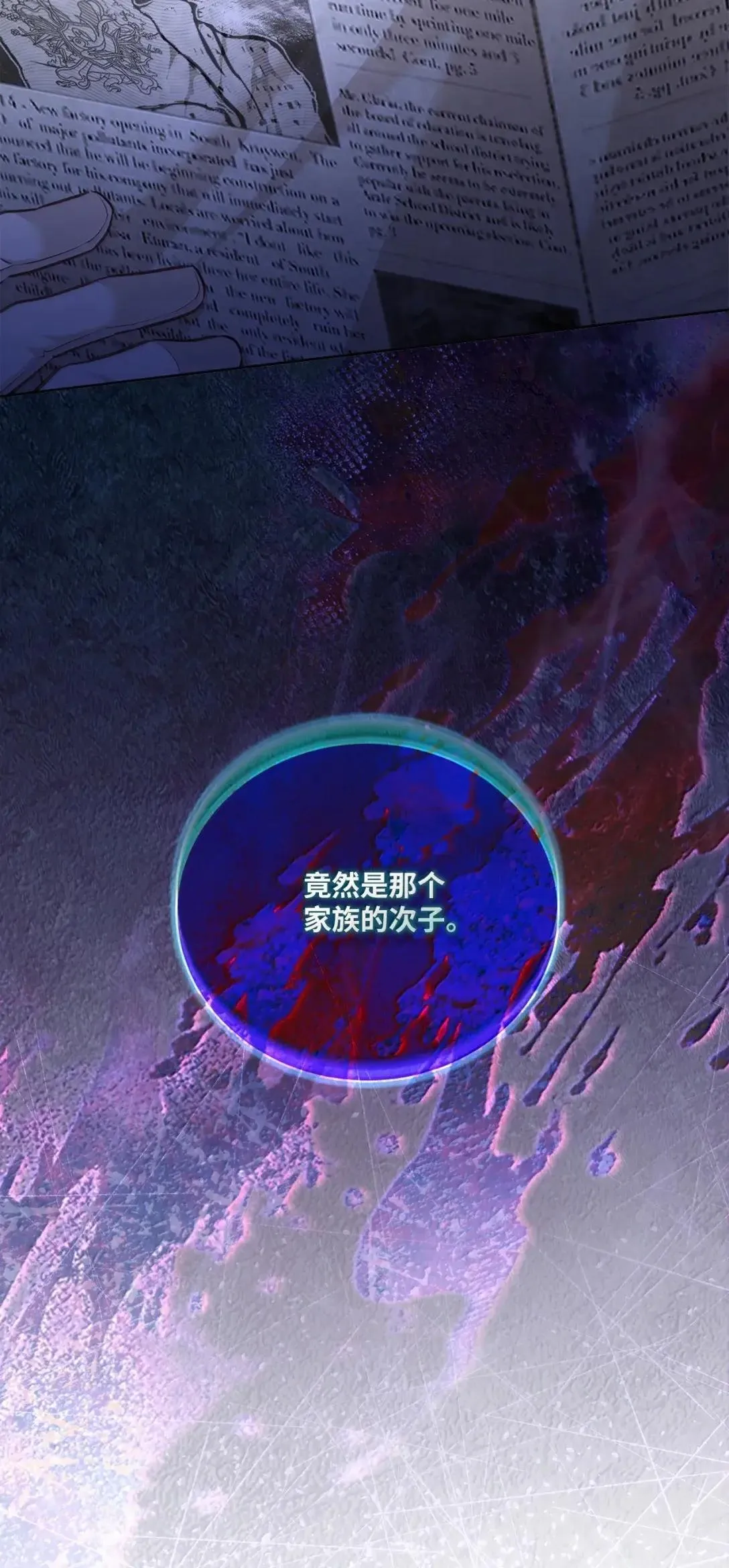 51 杀人事件 第59页