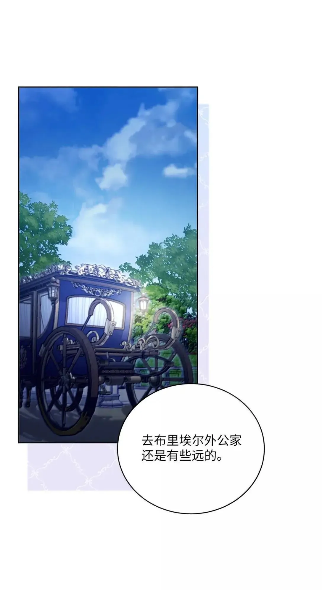 51 杀人事件 第61页