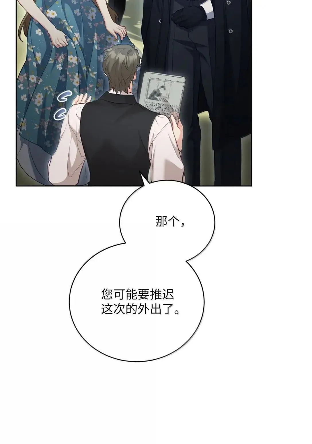 51 杀人事件 第65页