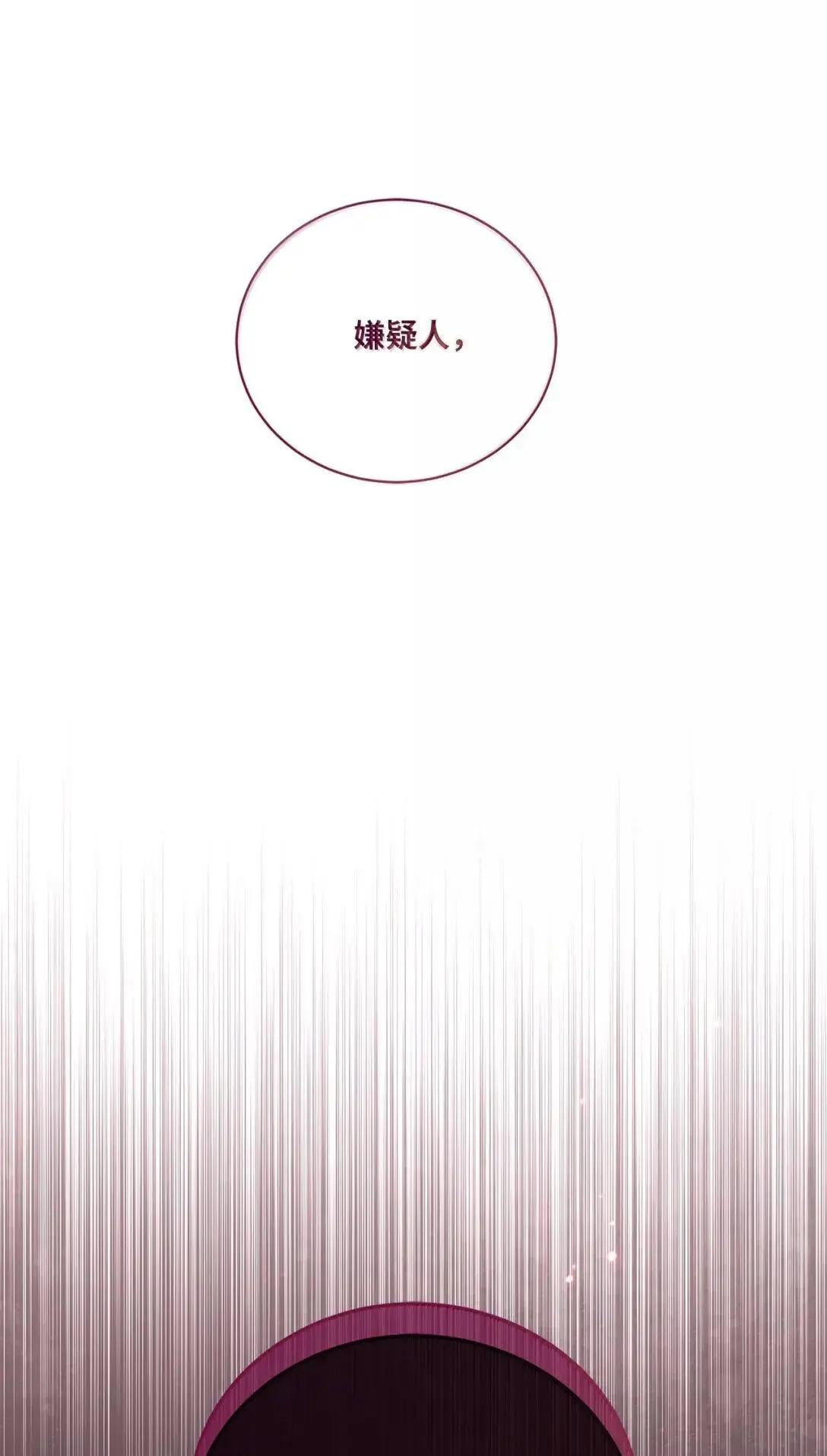 51 杀人事件 第70页