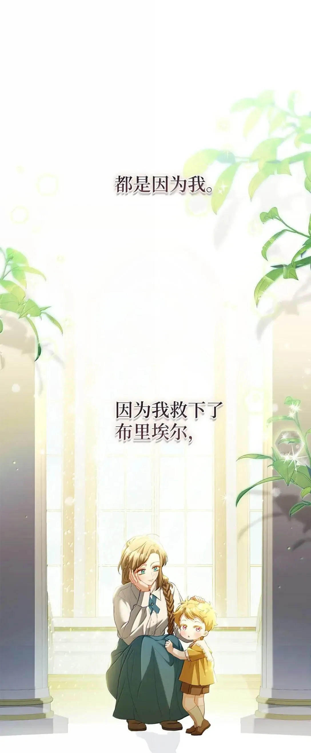 51 杀人事件 第74页