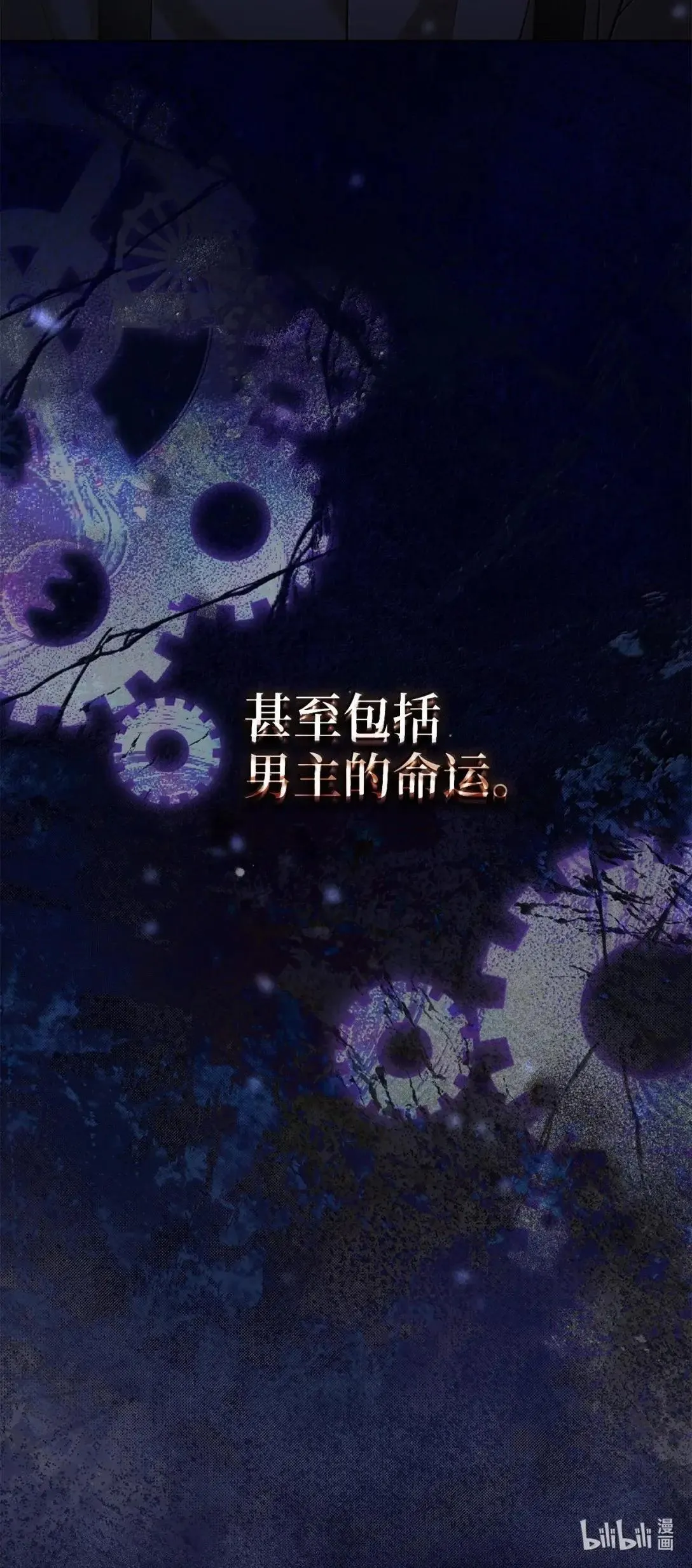 51 杀人事件 第77页