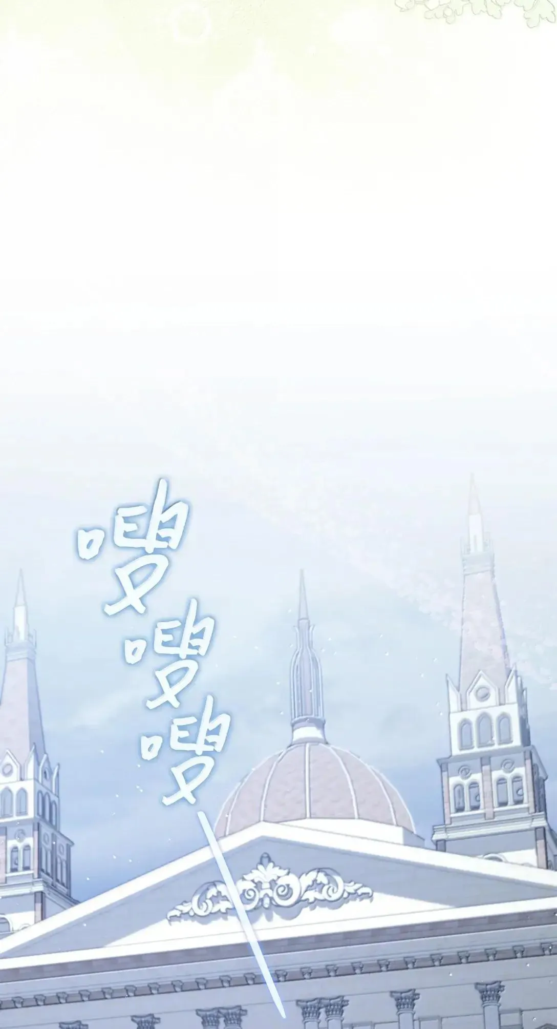 52 国王的提示 第25页
