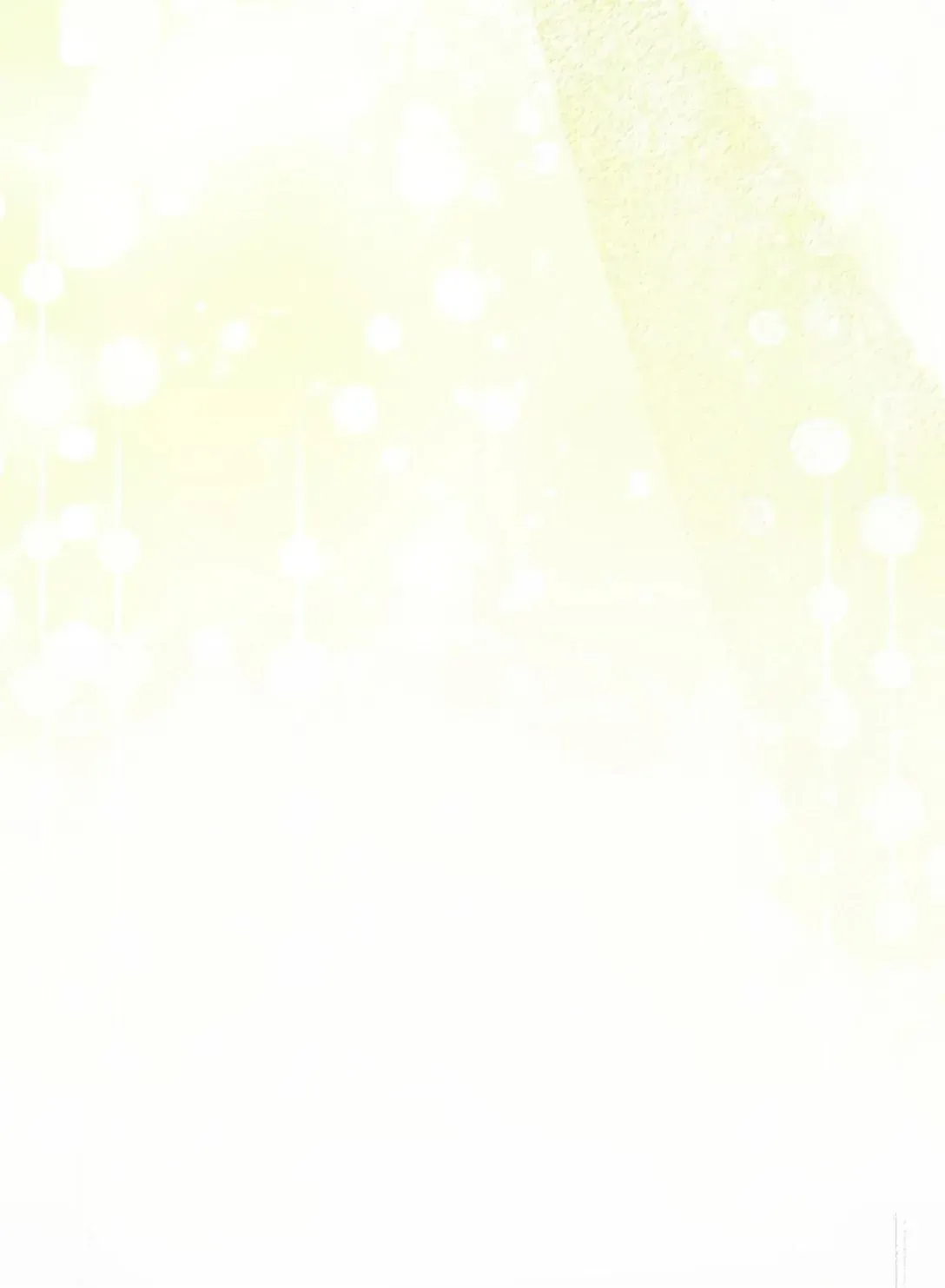 53 我们相信你 第76页