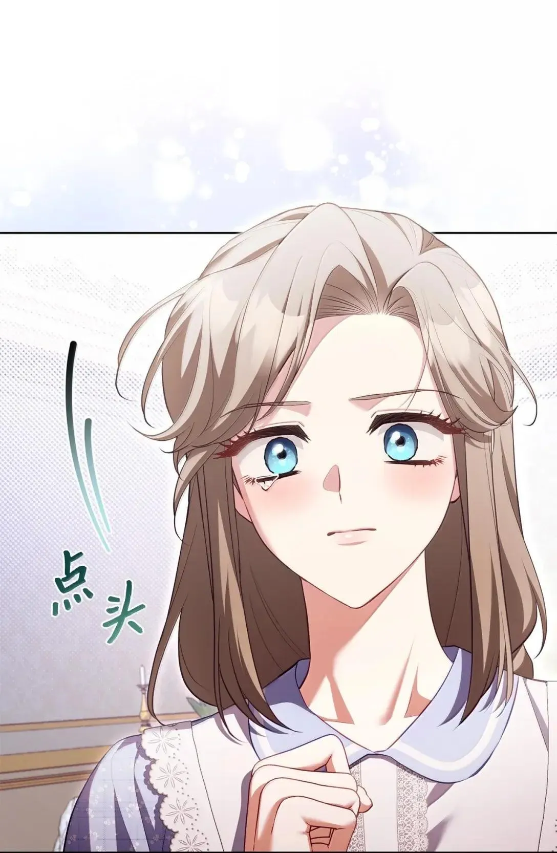 55 先代伯爵 第10页
