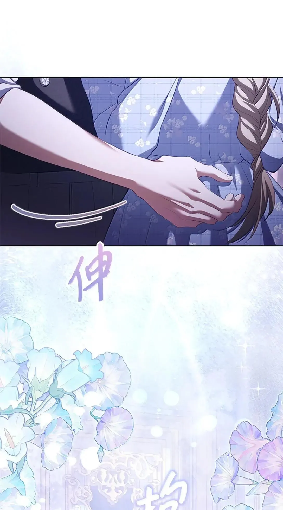 55 先代伯爵 第58页