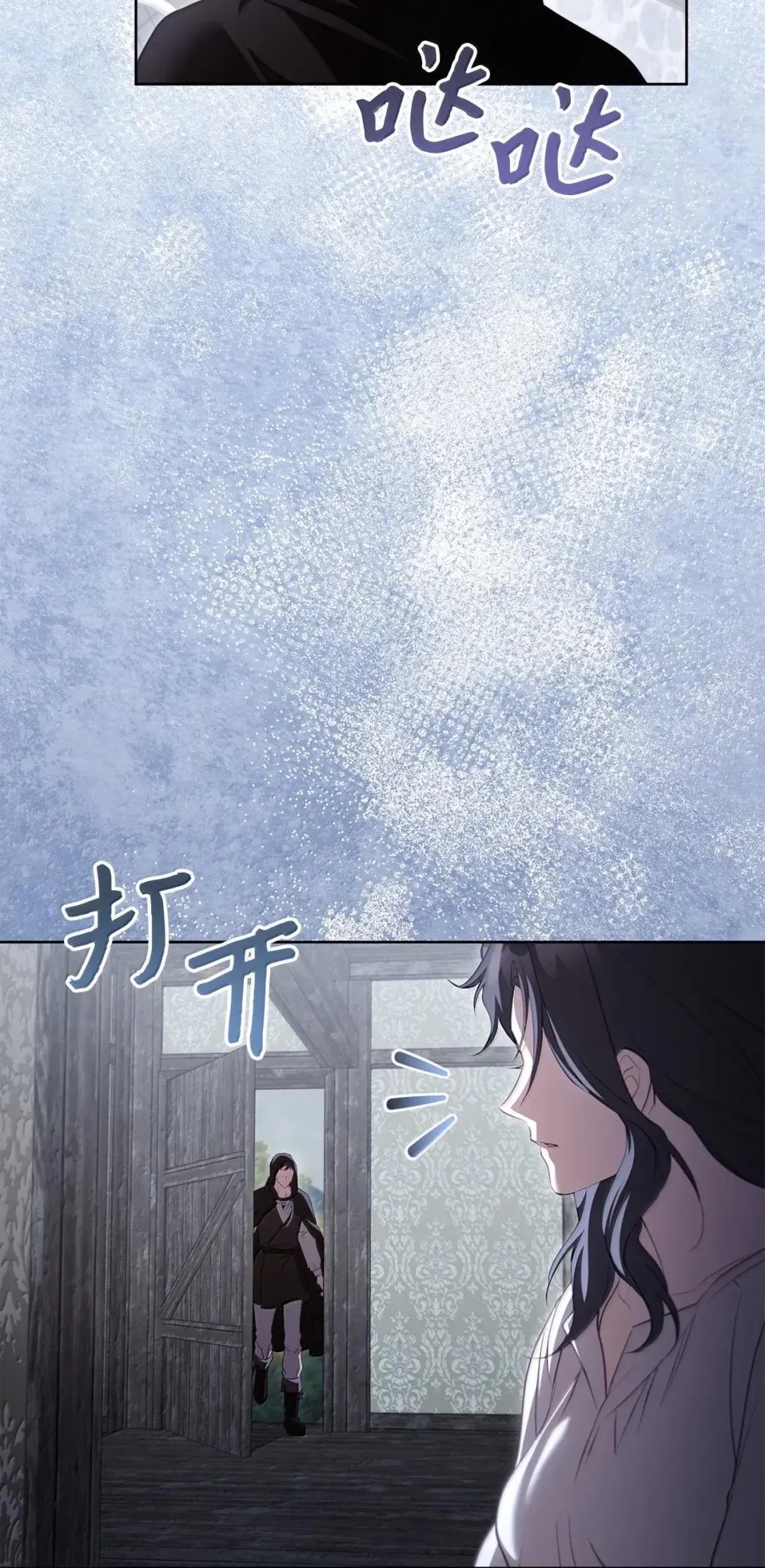 55 先代伯爵 第73页