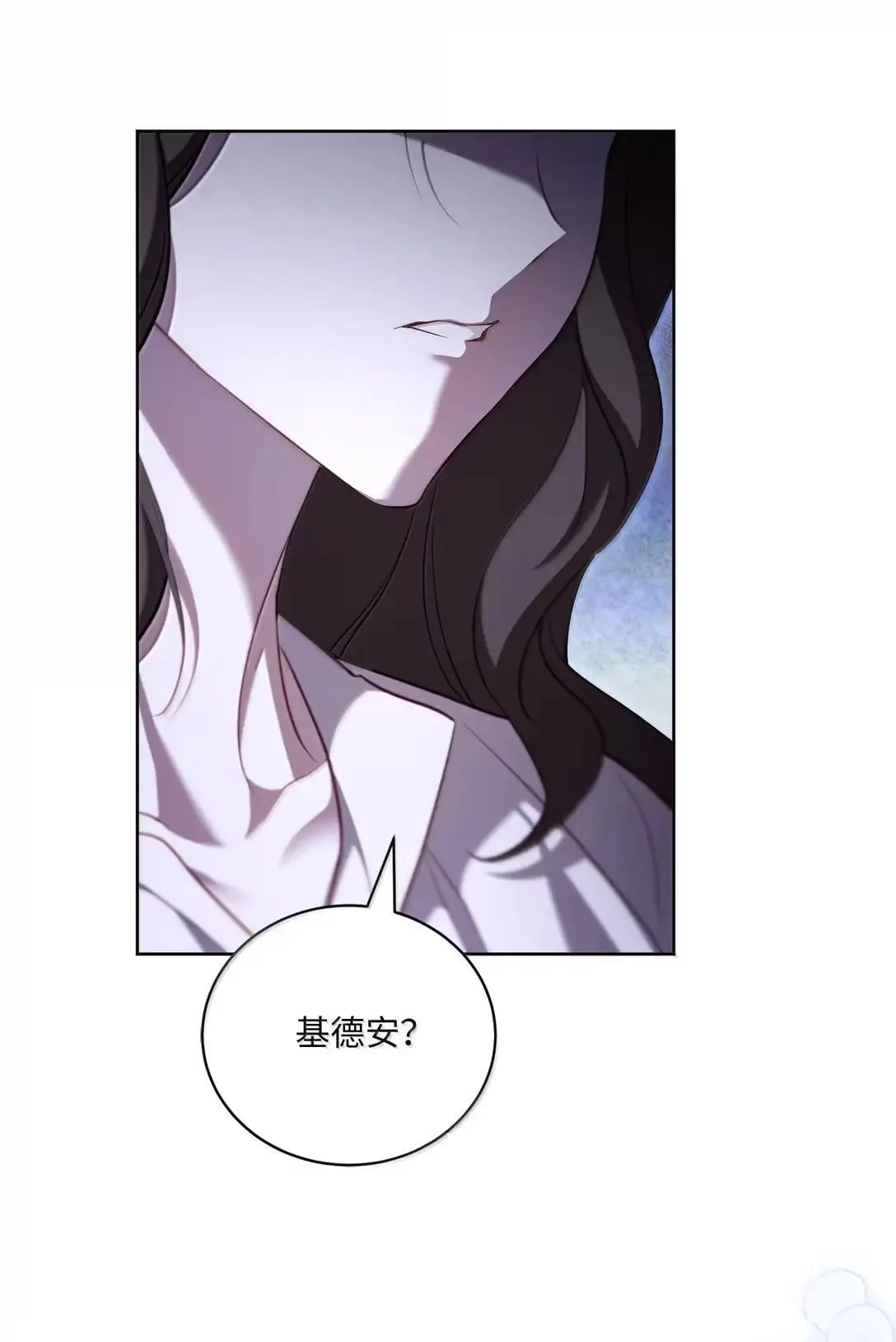 55 先代伯爵 第75页