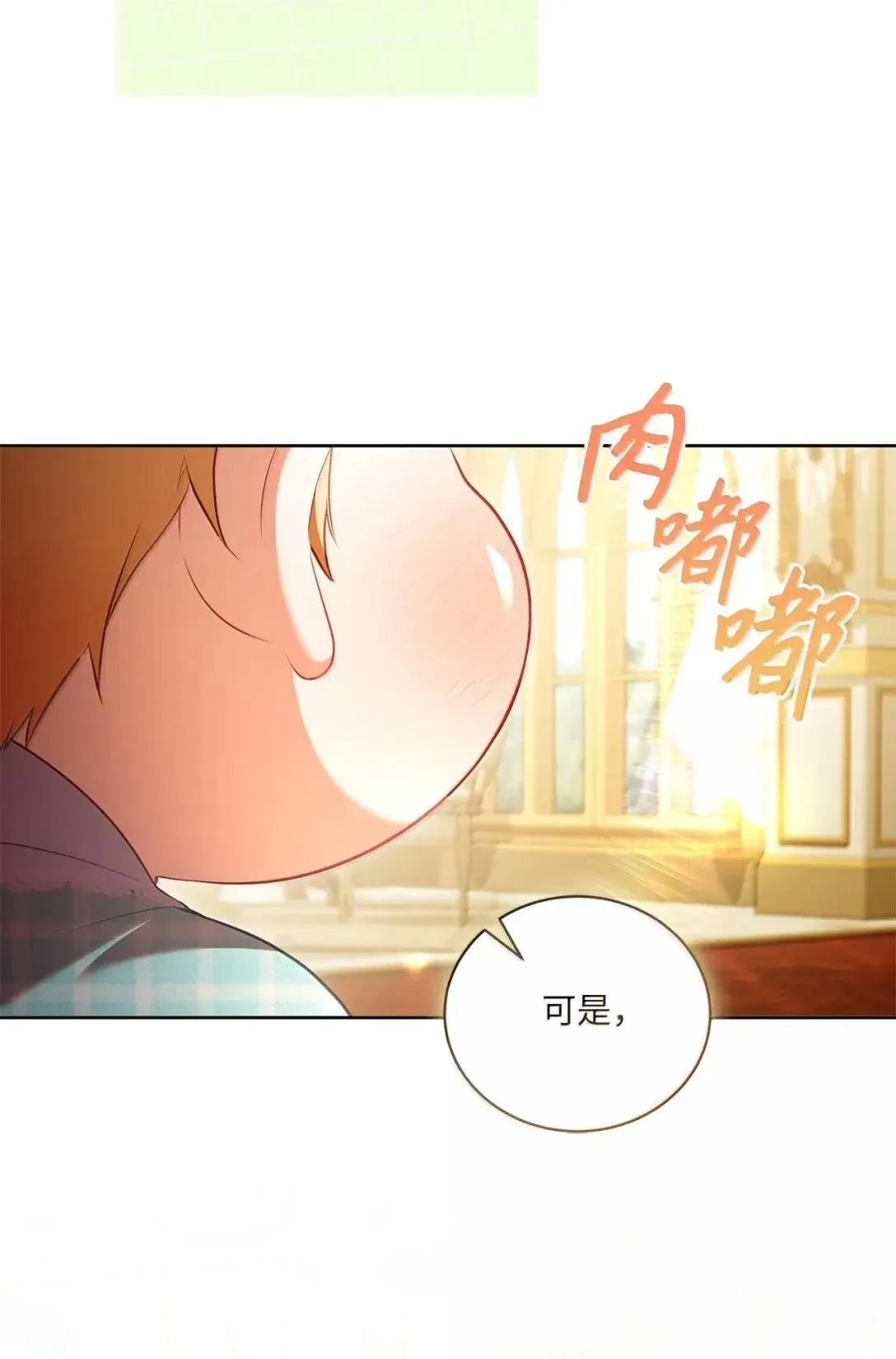 56 恢复体力餐 第5页