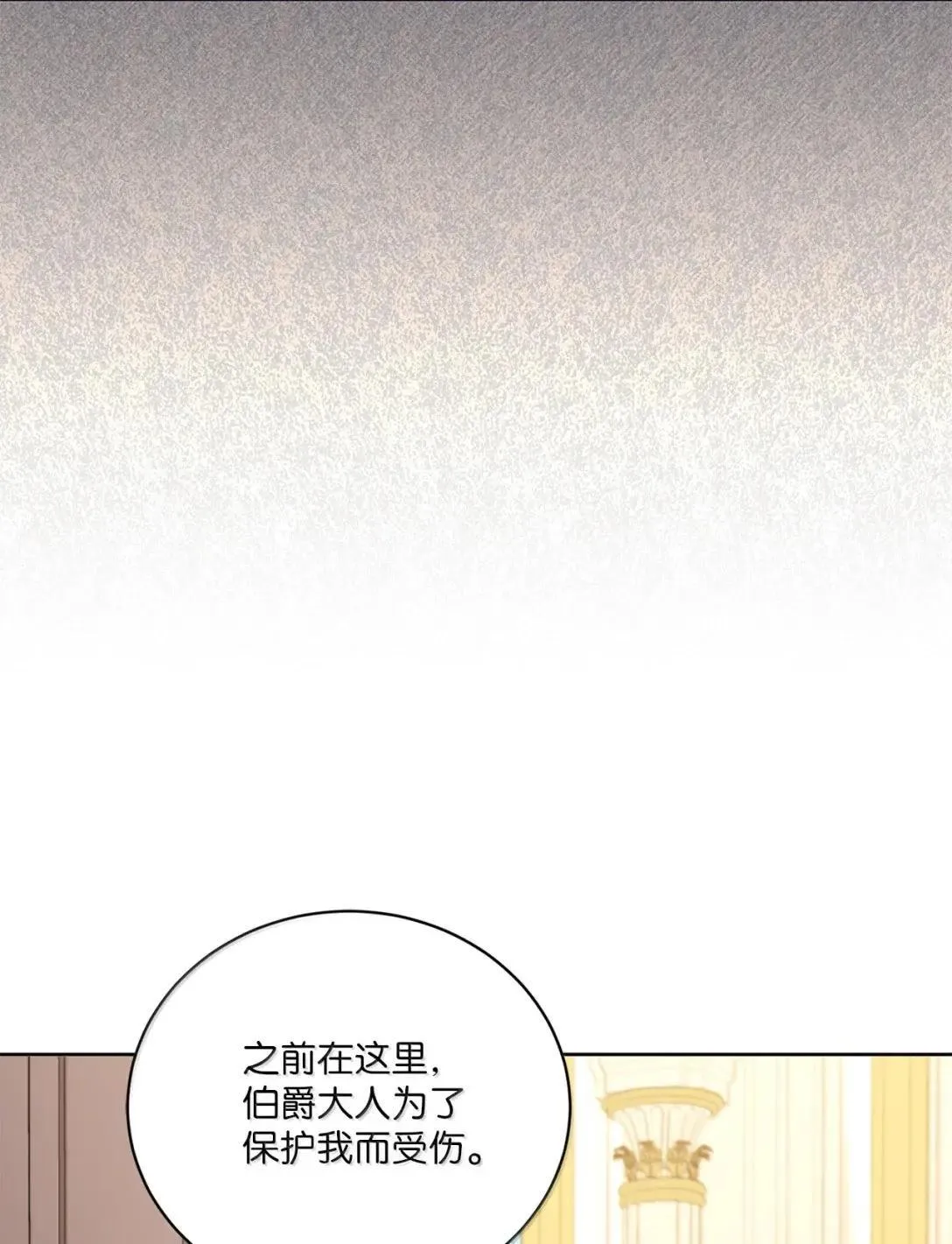 56 恢复体力餐 第21页