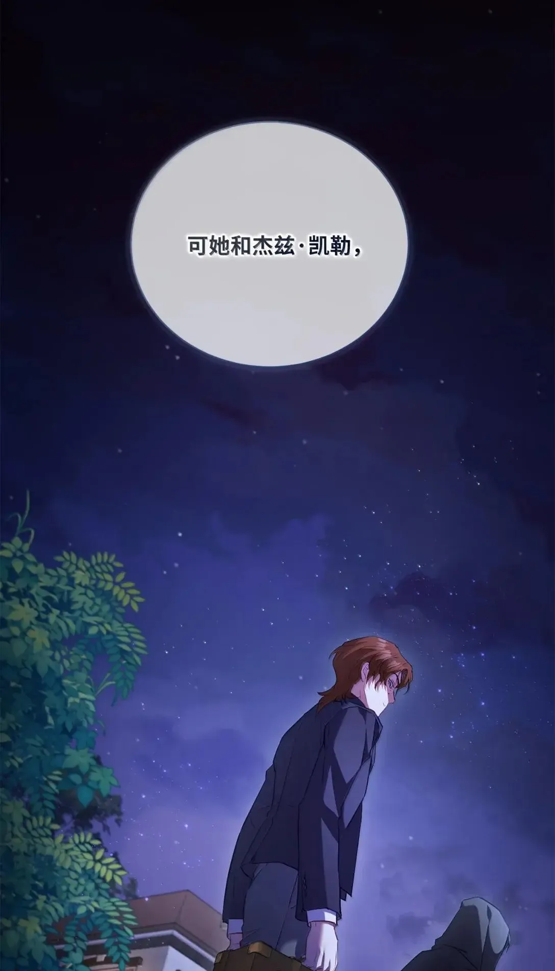 56 恢复体力餐 第72页