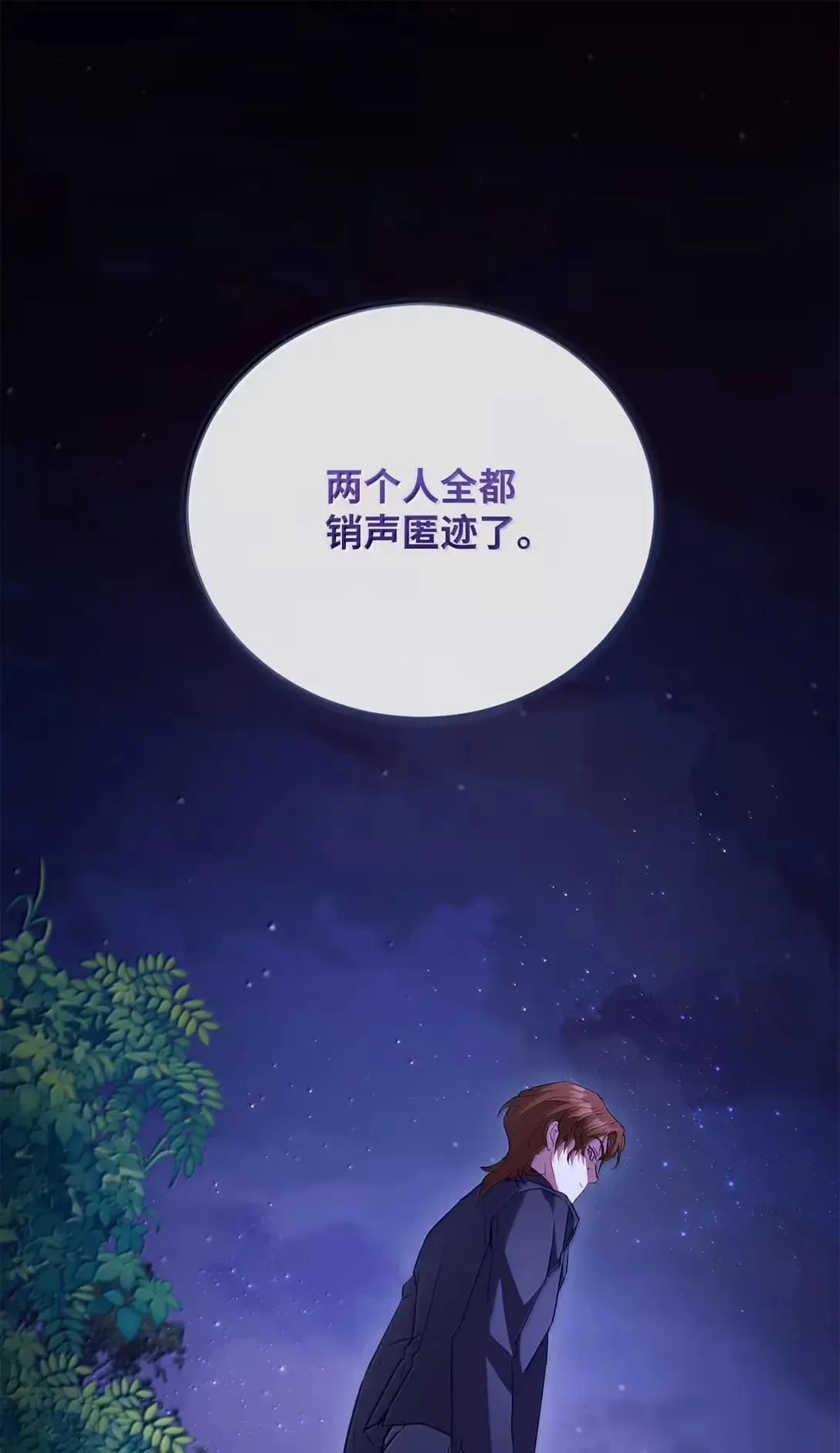 56 恢复体力餐 第77页