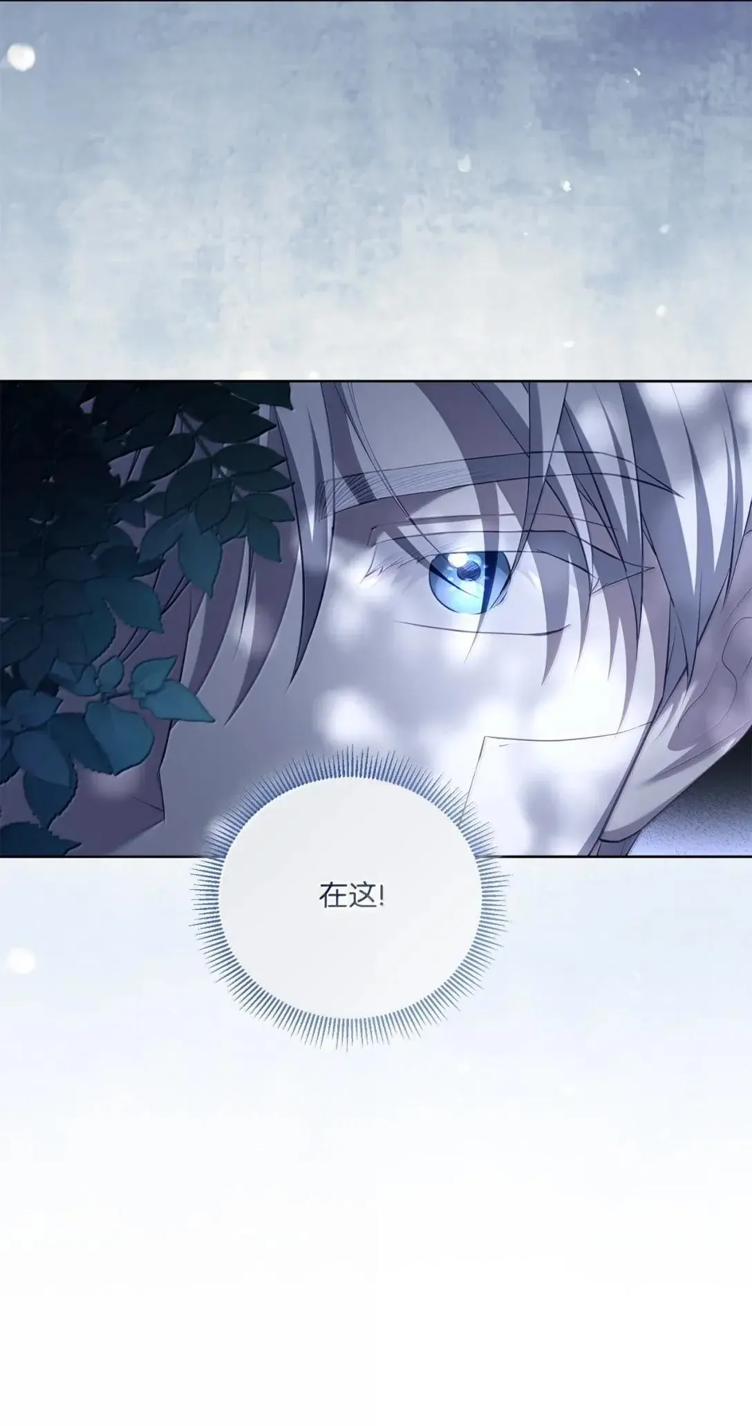 57 各怀心事 第62页
