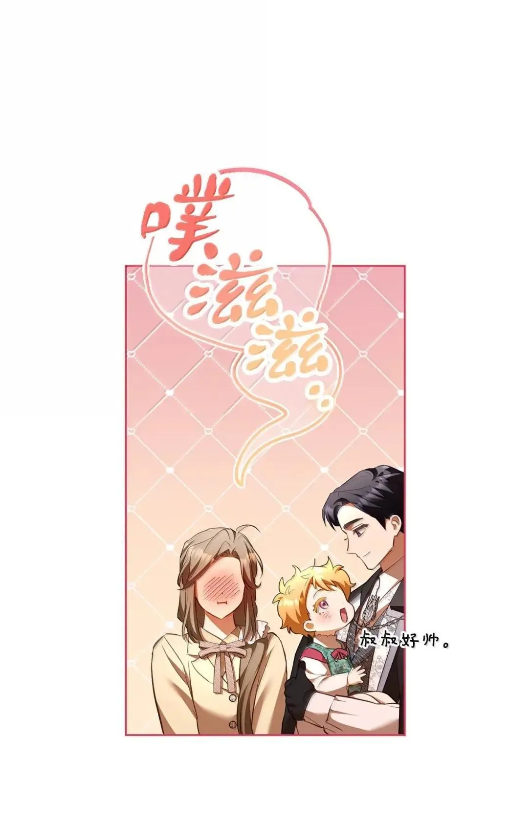 58 不安 第29页
