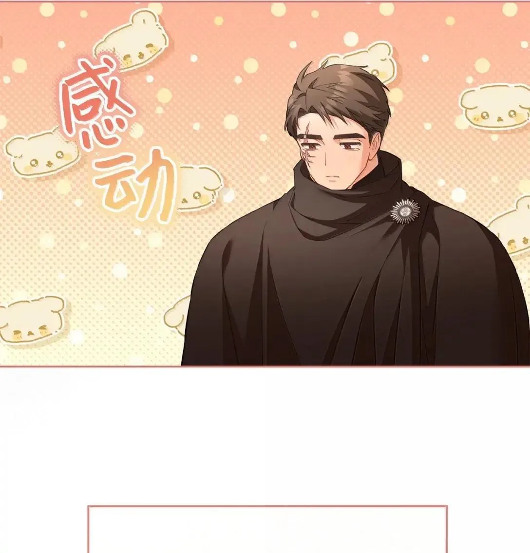 58 不安 第34页