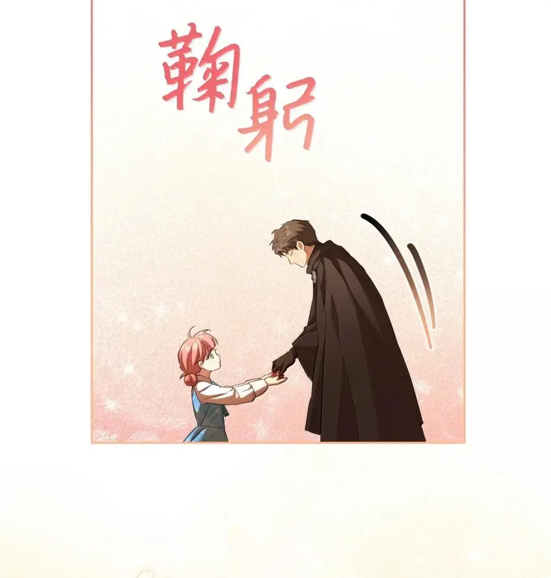 58 不安 第35页