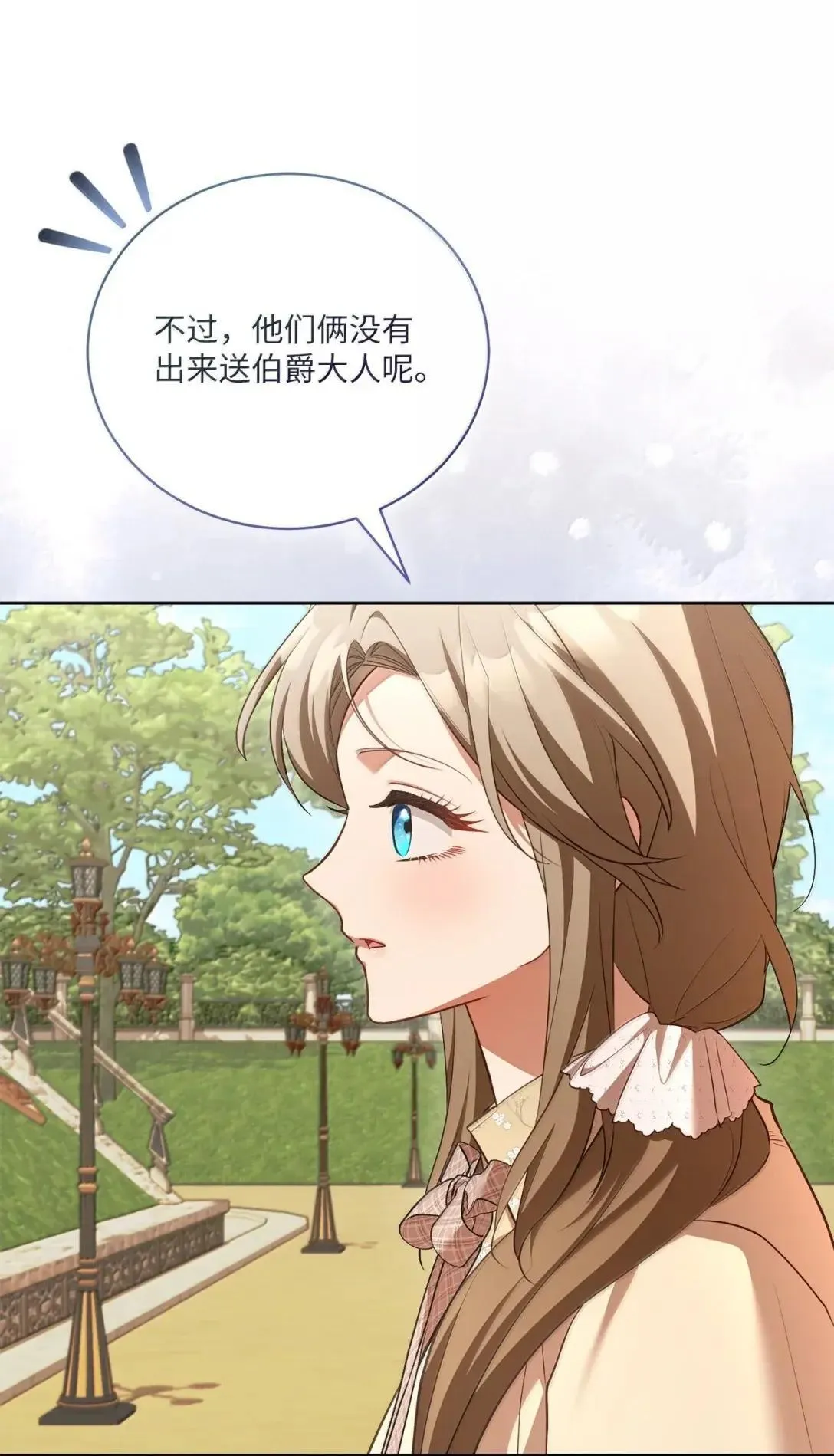 58 不安 第44页