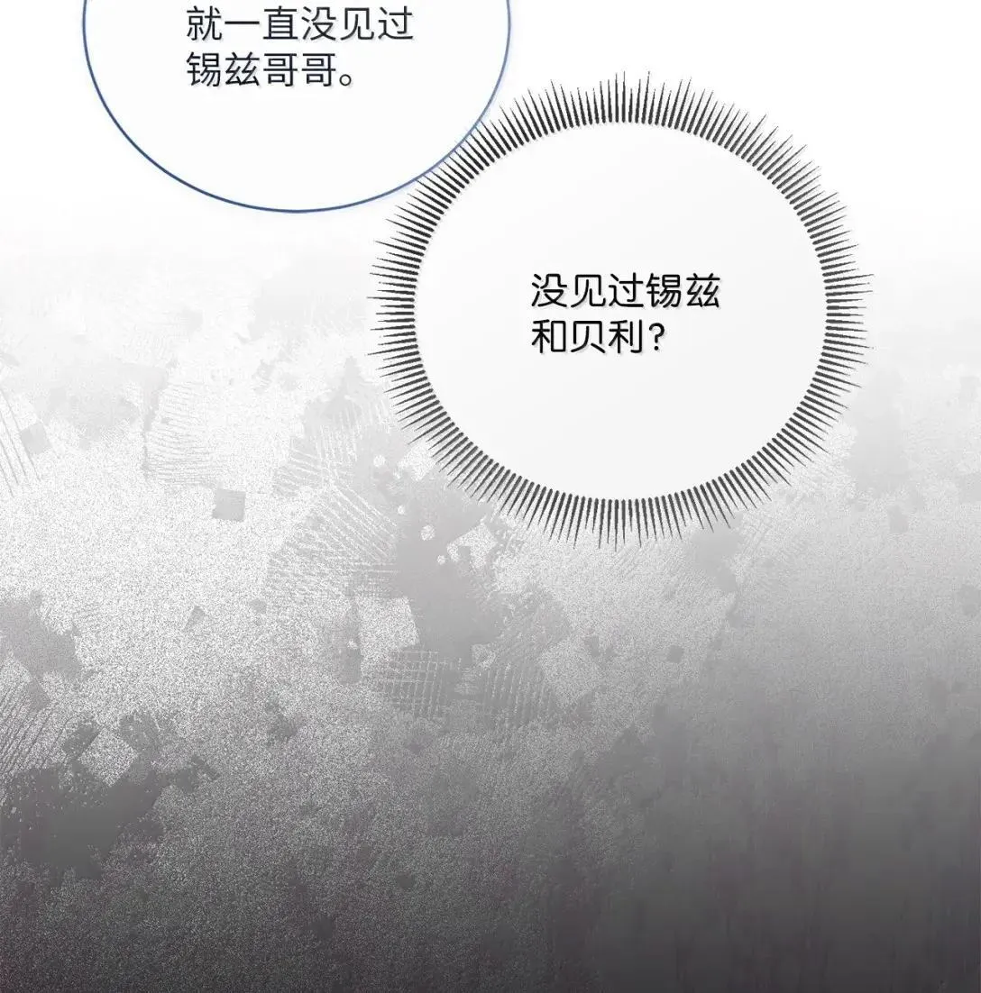 58 不安 第49页