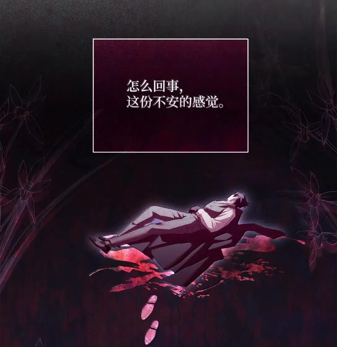 58 不安 第50页