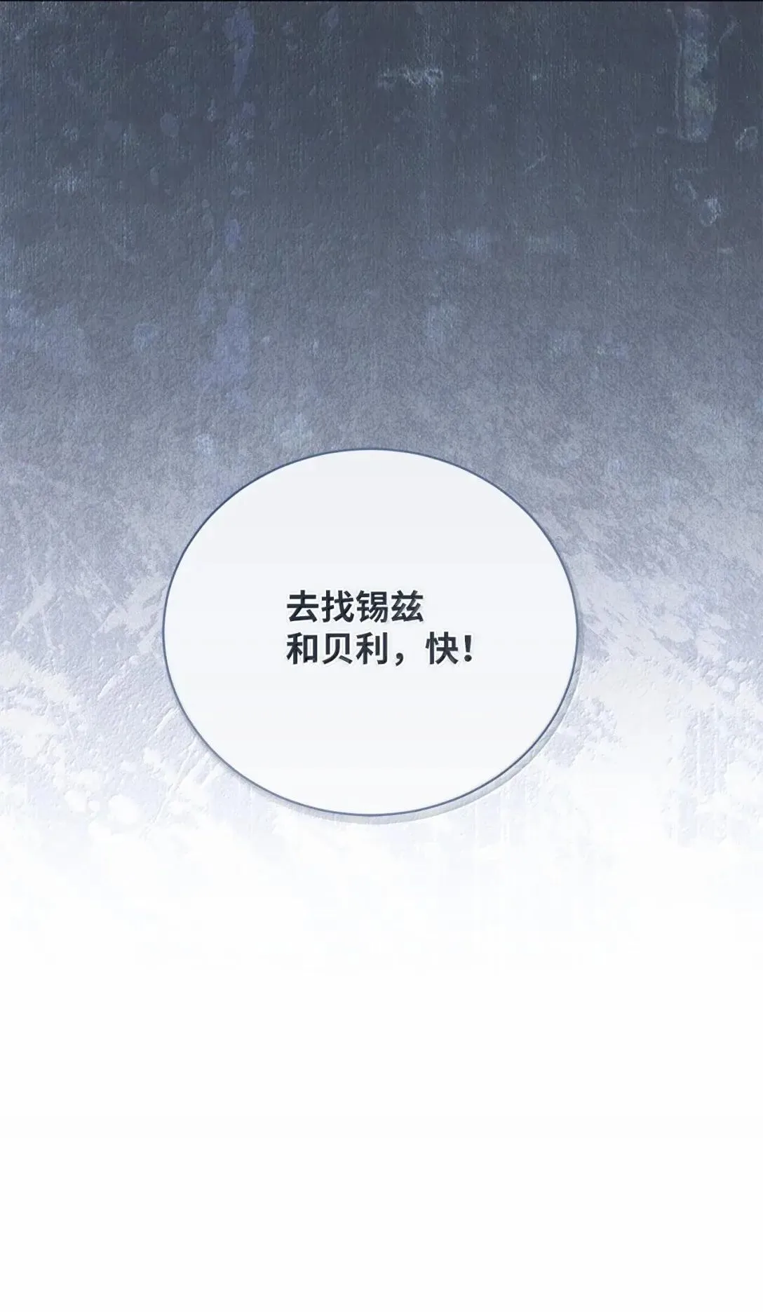 58 不安 第53页