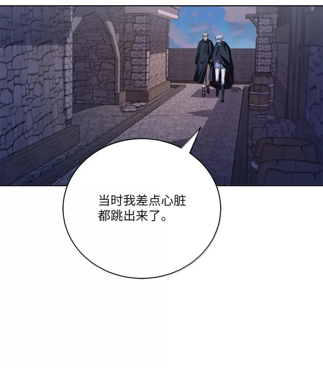 58 不安 第55页