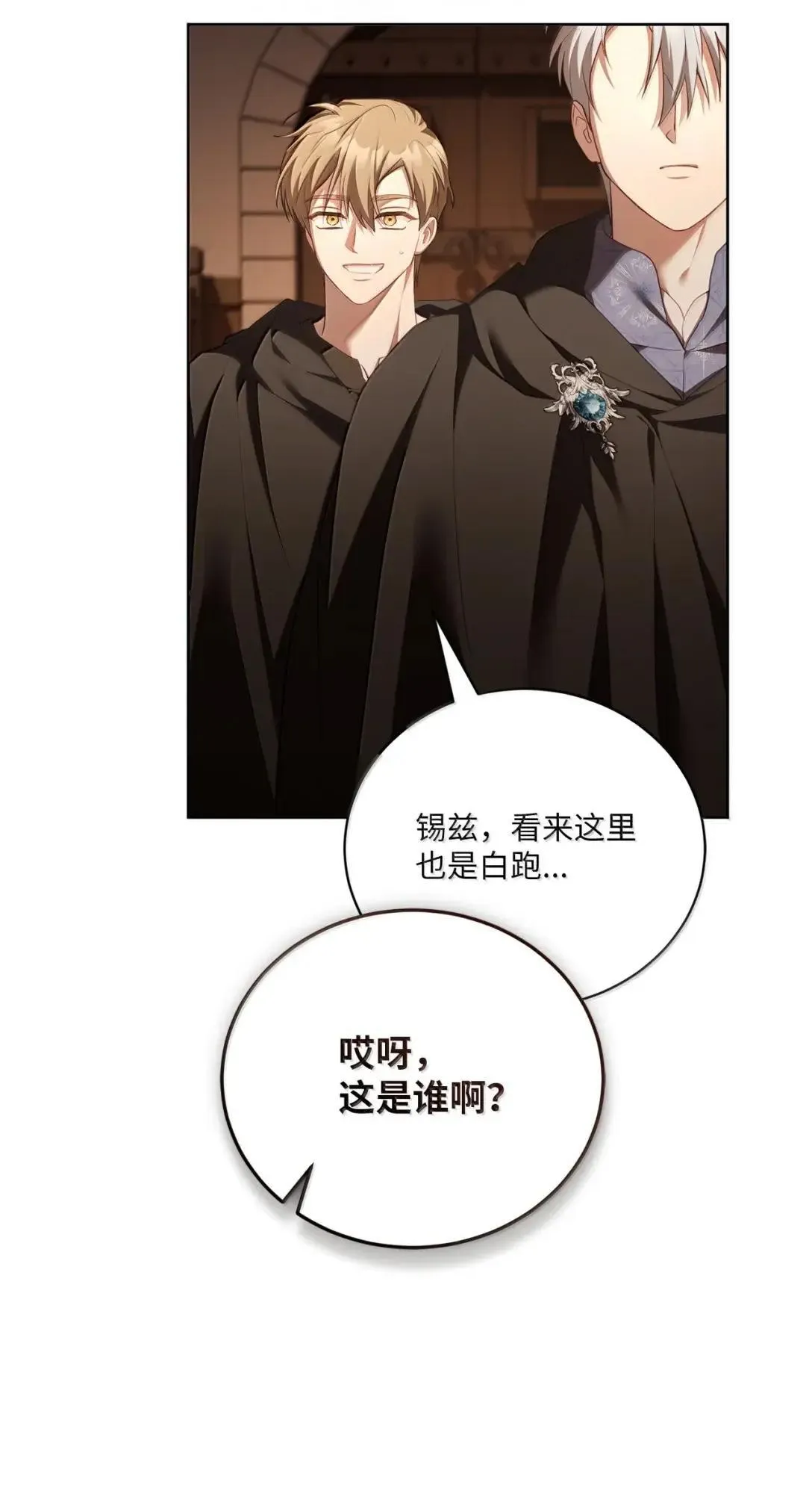 58 不安 第65页