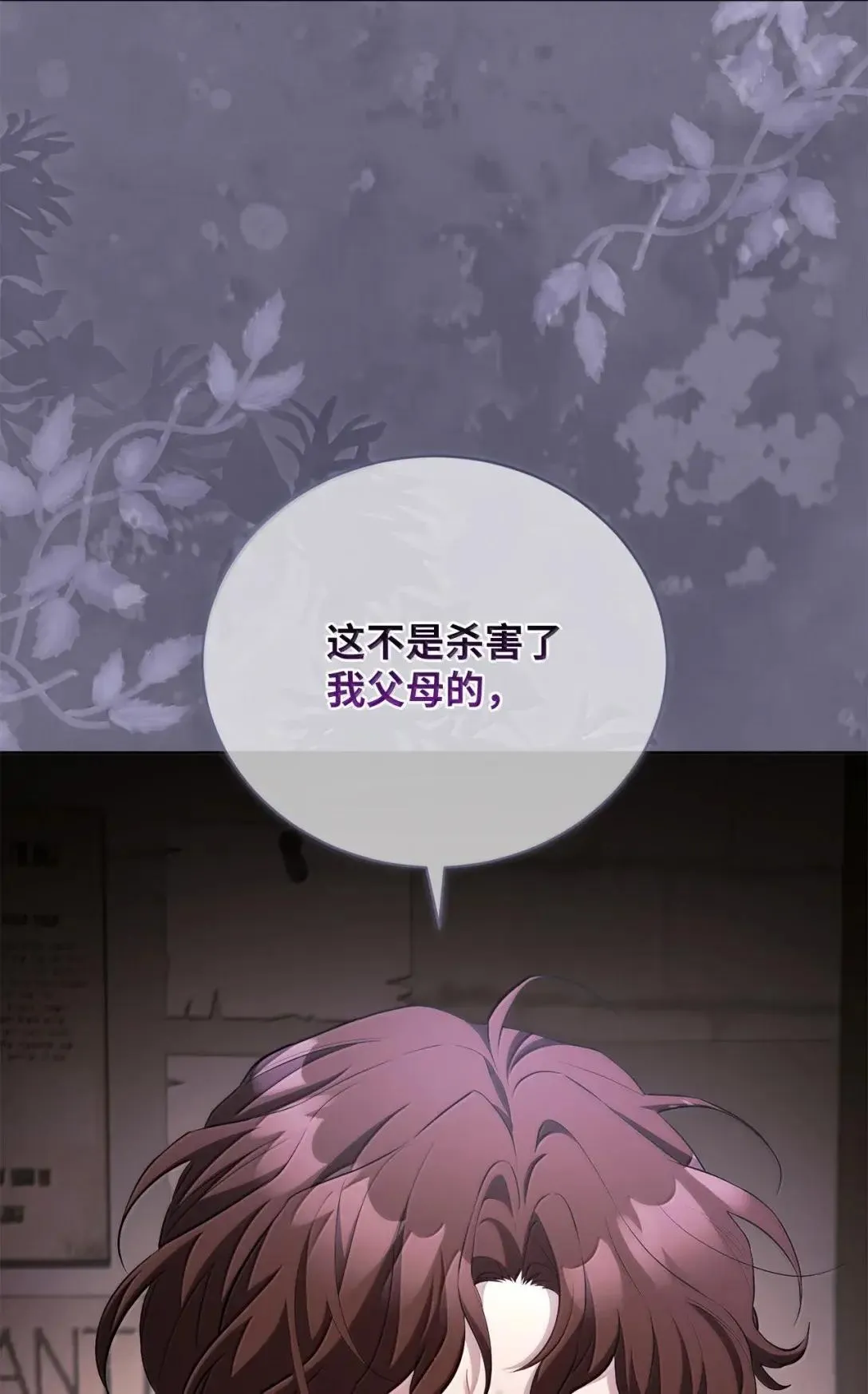 58 不安 第72页
