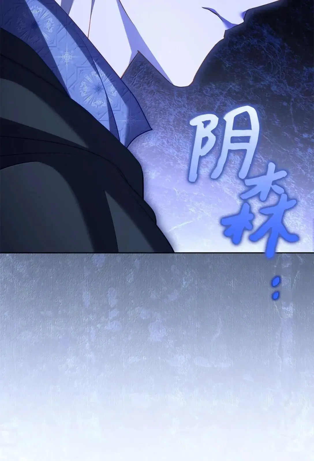 59 对峙 第8页