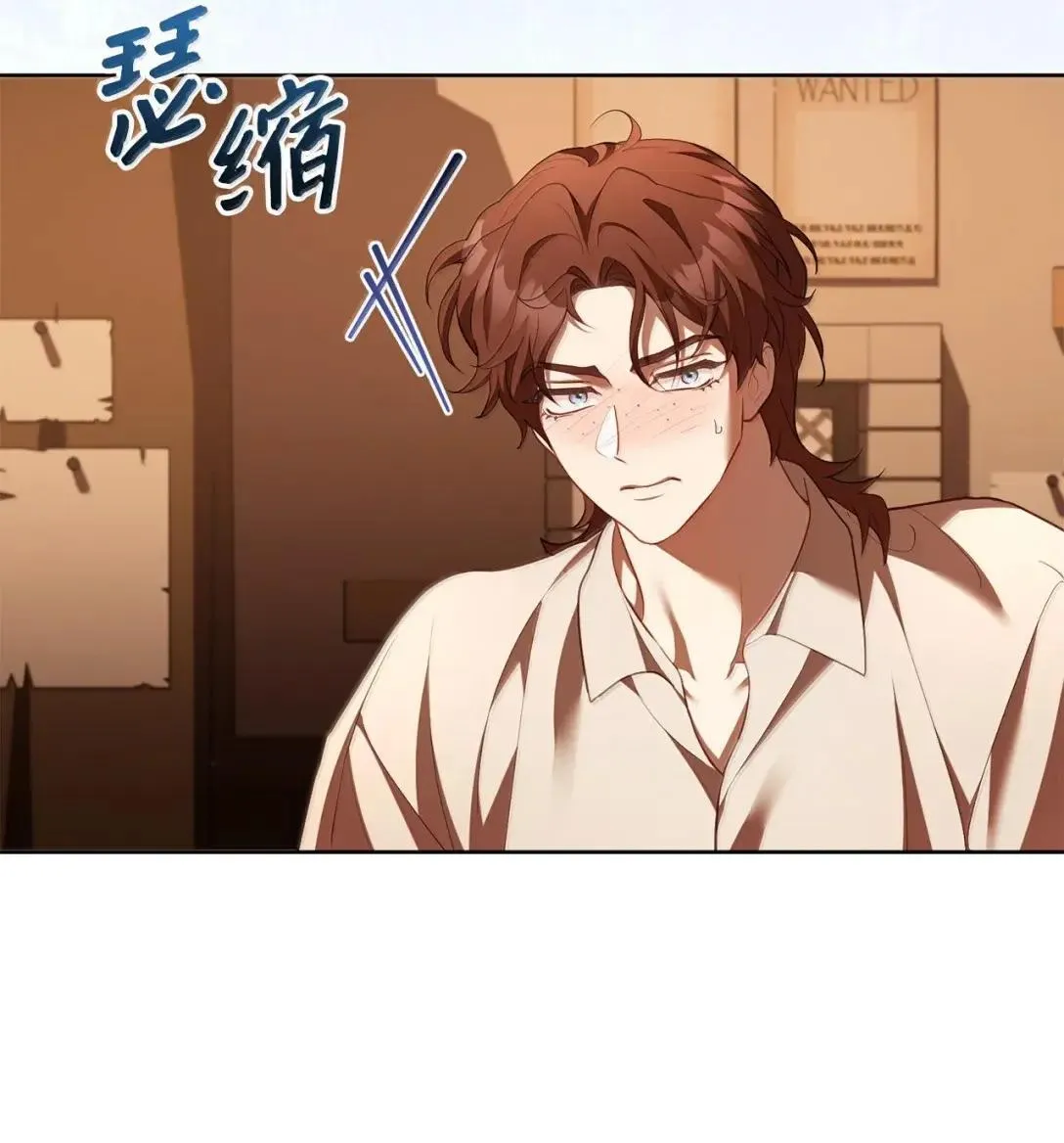 59 对峙 第9页