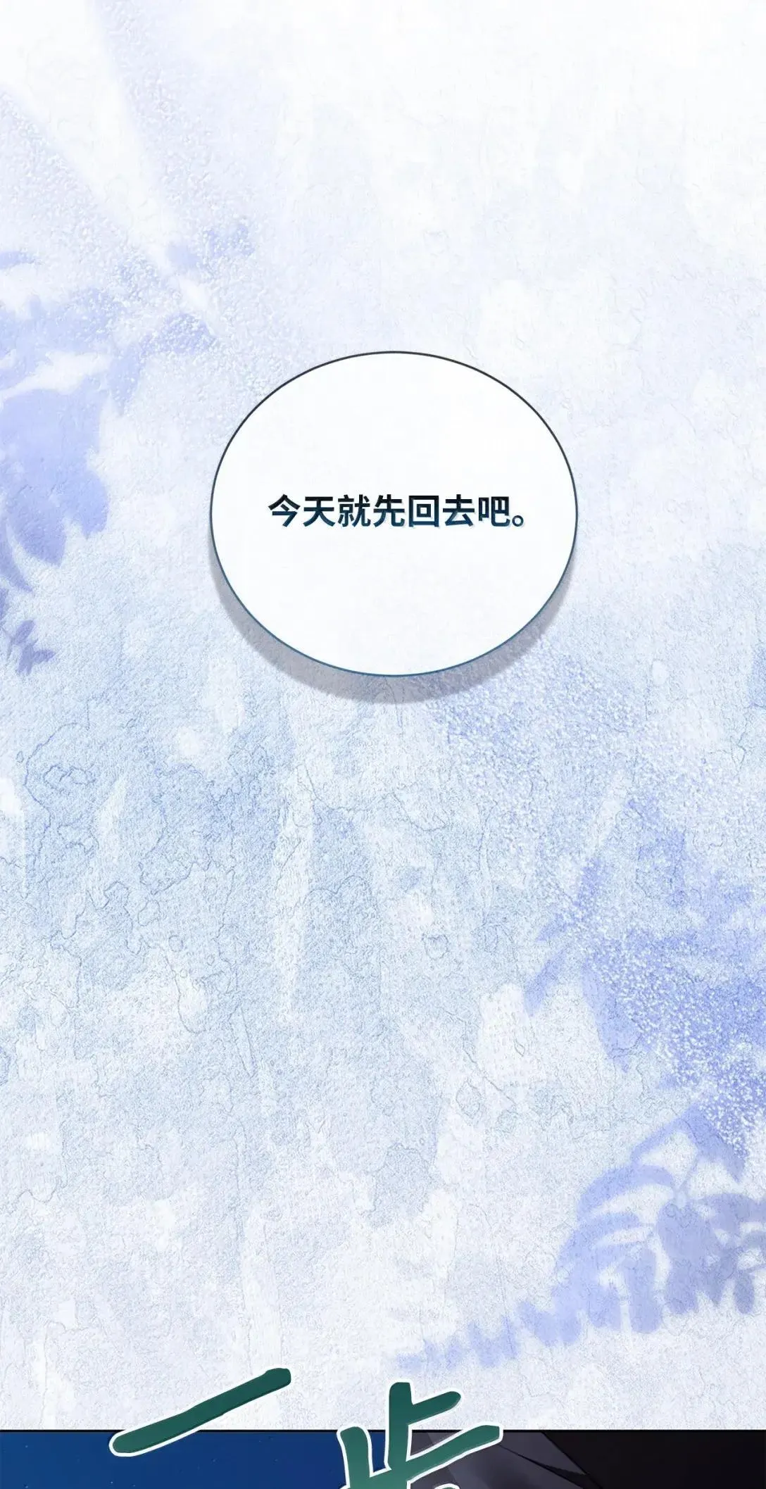 59 对峙 第64页